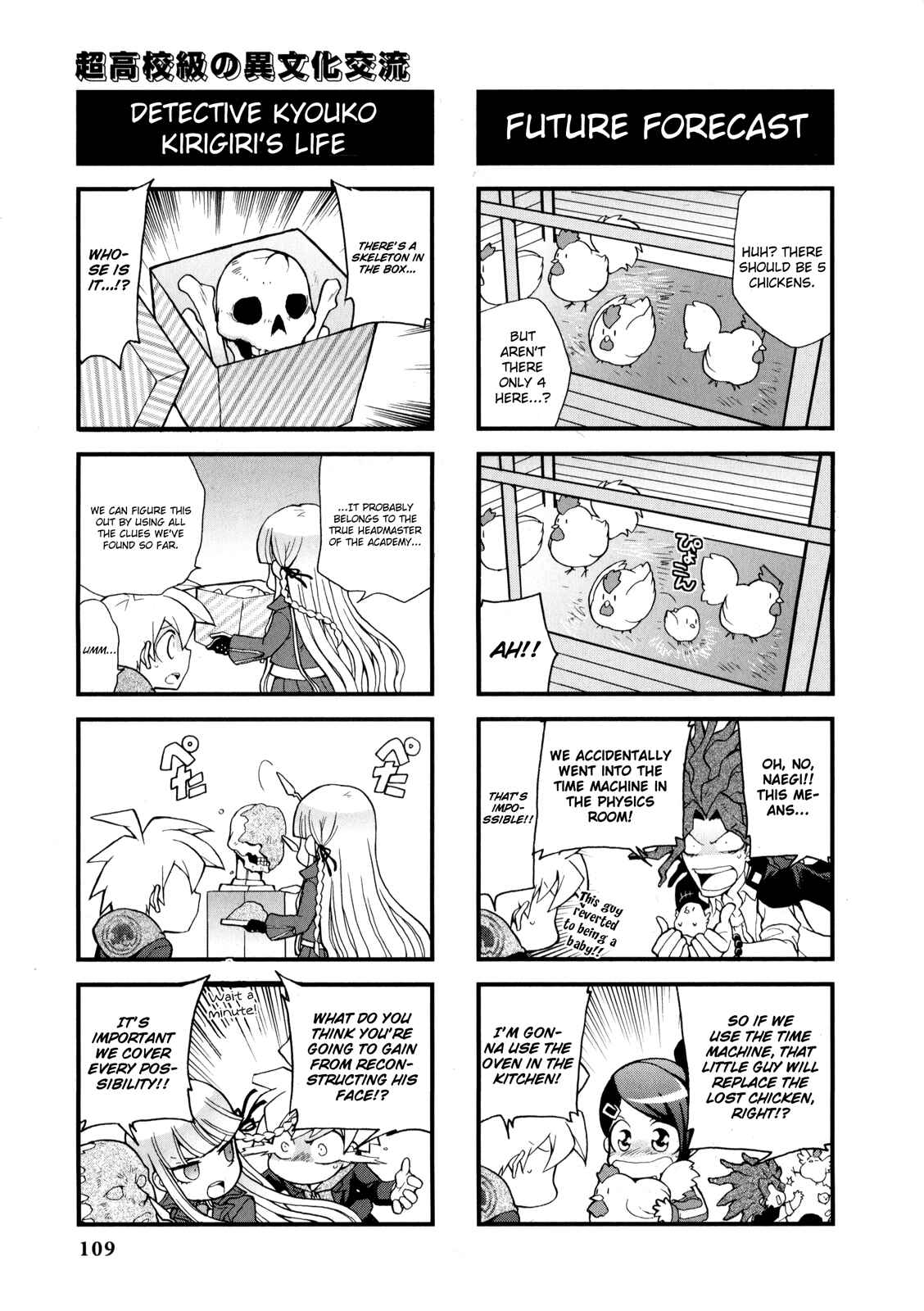 Page 2 Chapter 18 Danganronpa - The Academy of Hope and the High School Students of Despair 4-koma Kings