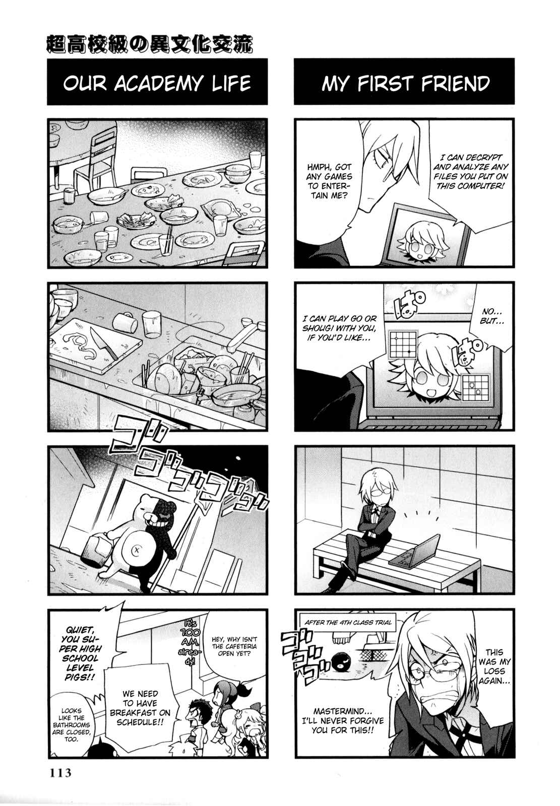 Page 6 Chapter 18 Danganronpa - The Academy of Hope and the High School Students of Despair 4-koma Kings