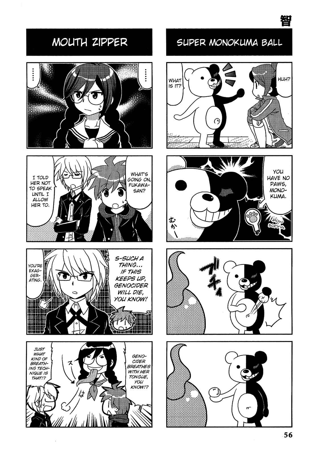 Page 3 Chapter 9 Danganronpa - The Academy of Hope and the High School Students of Despair 4-koma Kings