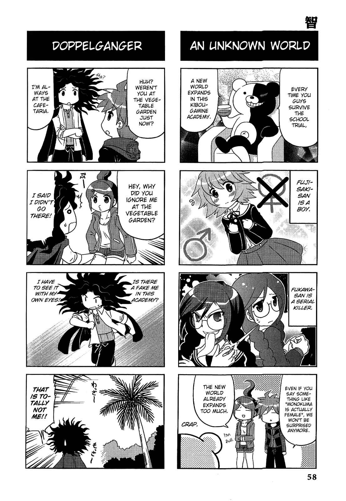 Page 5 Chapter 9 Danganronpa - The Academy of Hope and the High School Students of Despair 4-koma Kings