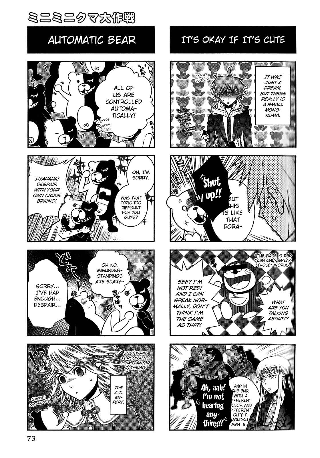 Page 2 Chapter 12 Danganronpa - The Academy of Hope and the High School Students of Despair 4-koma Kings