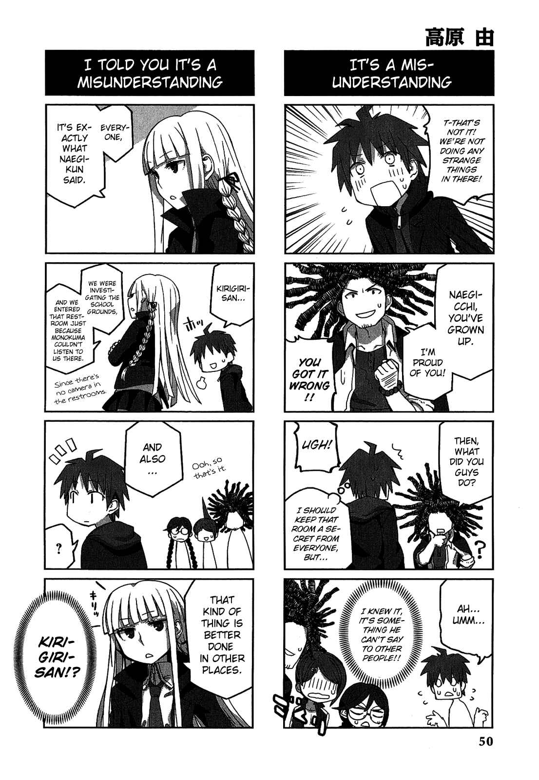 Page 3 Chapter 8 Danganronpa - The Academy of Hope and the High School Students of Despair 4-koma Kings