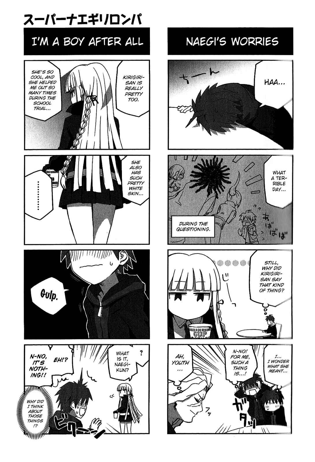 Page 4 Chapter 8 Danganronpa - The Academy of Hope and the High School Students of Despair 4-koma Kings