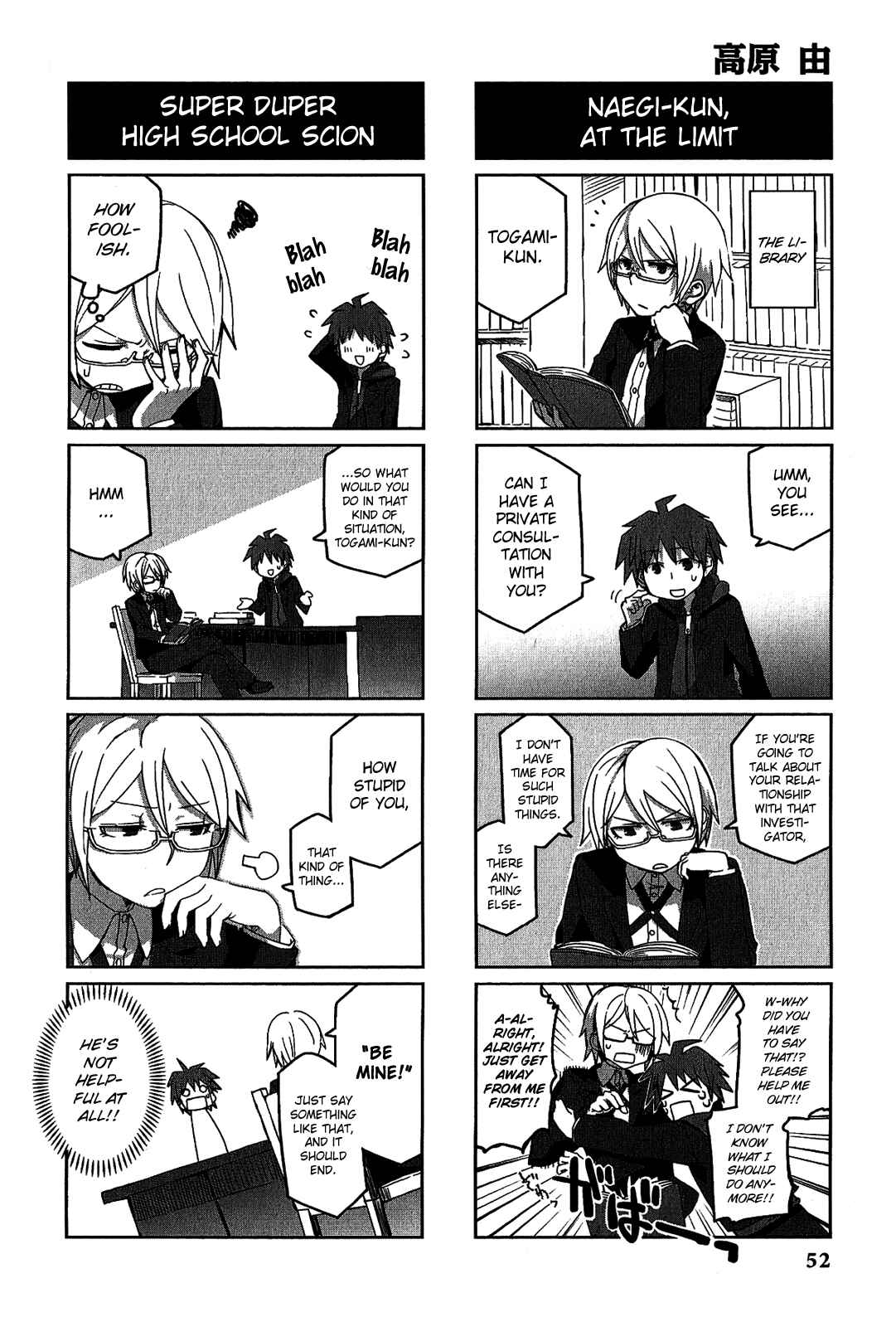 Page 5 Chapter 8 Danganronpa - The Academy of Hope and the High School Students of Despair 4-koma Kings