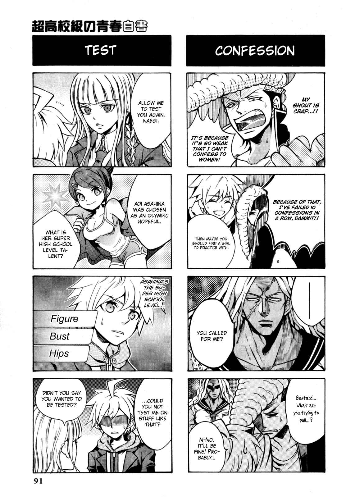 Page 2 Chapter 15 Danganronpa - The Academy of Hope and the High School Students of Despair 4-koma Kings