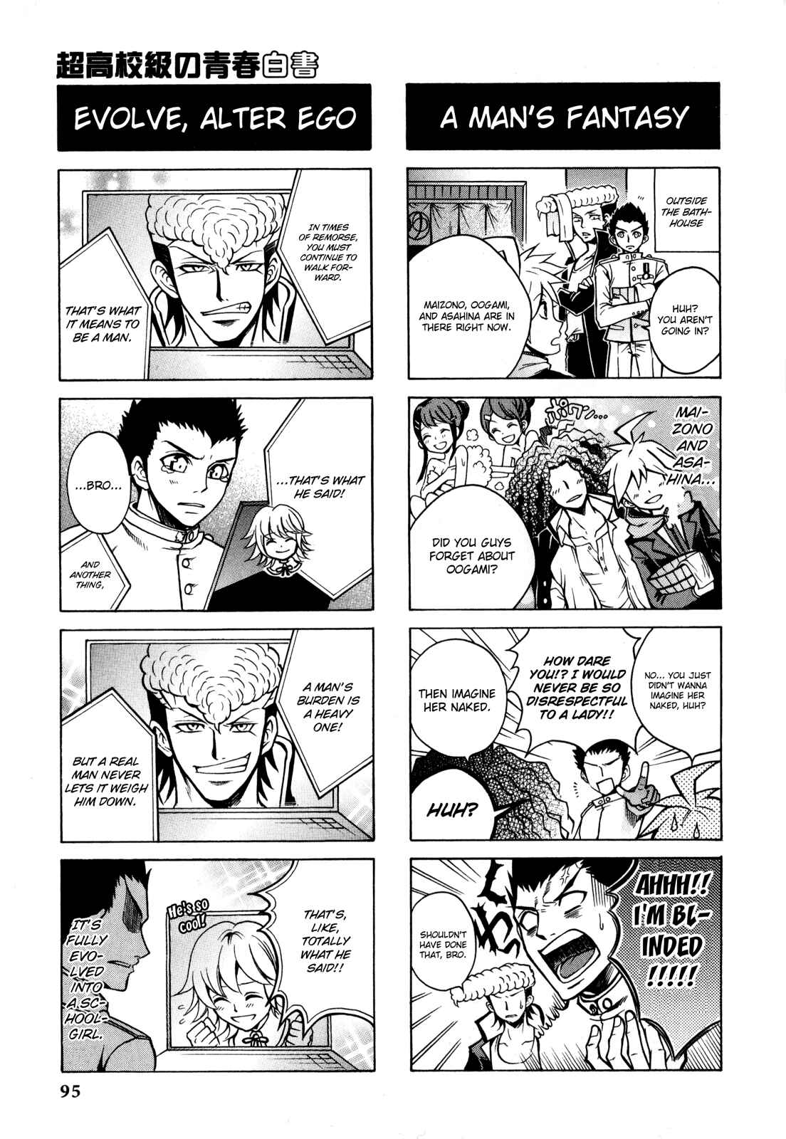 Page 6 Chapter 15 Danganronpa - The Academy of Hope and the High School Students of Despair 4-koma Kings