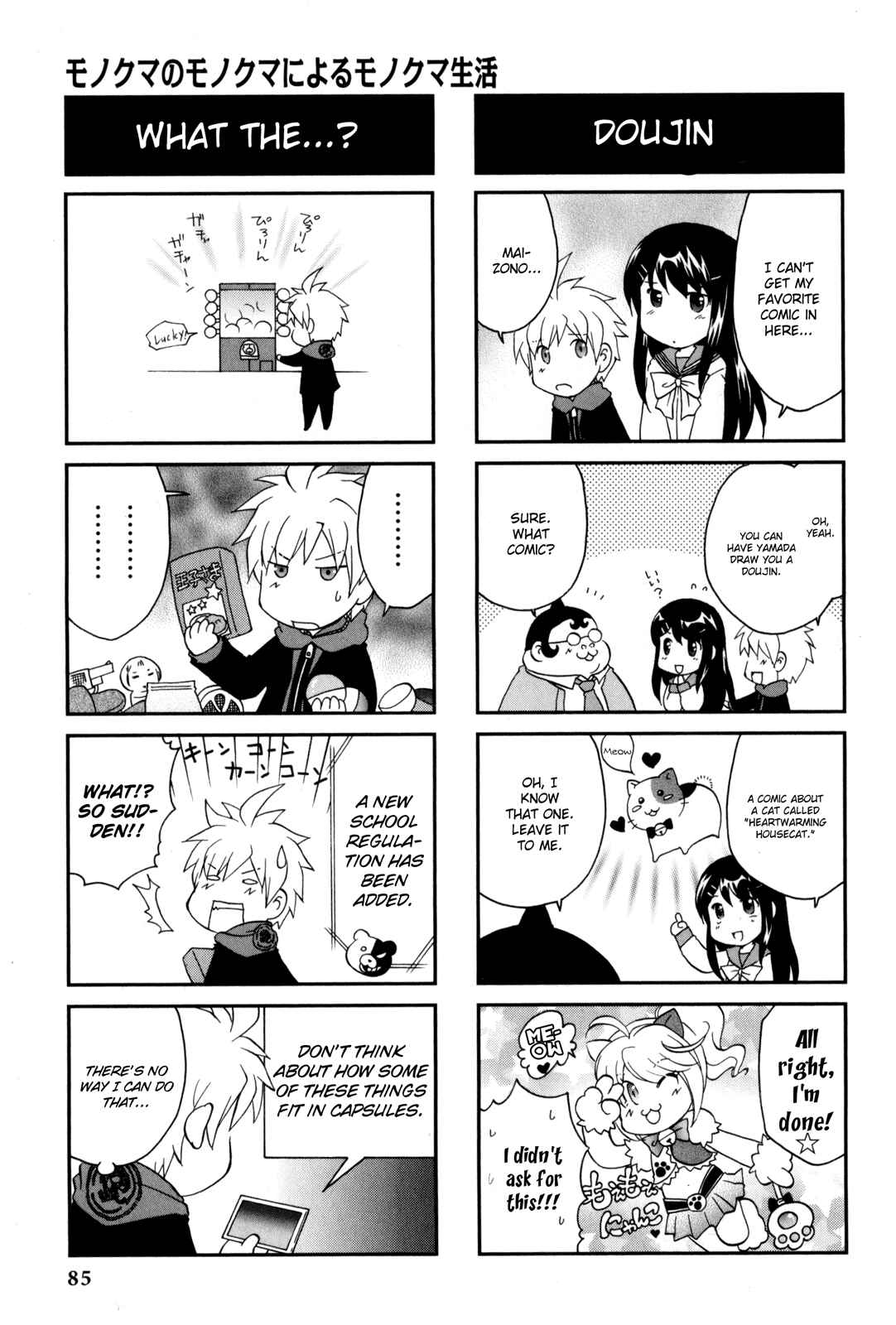 Page 2 Chapter 14 Danganronpa - The Academy of Hope and the High School Students of Despair 4-koma Kings