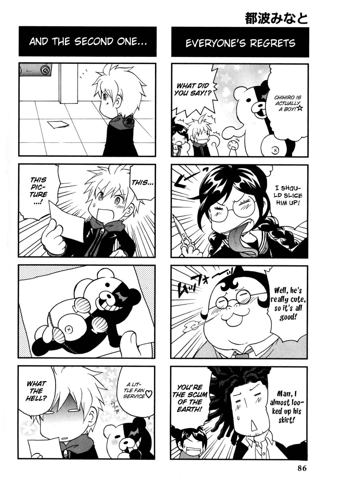 Page 3 Chapter 14 Danganronpa - The Academy of Hope and the High School Students of Despair 4-koma Kings