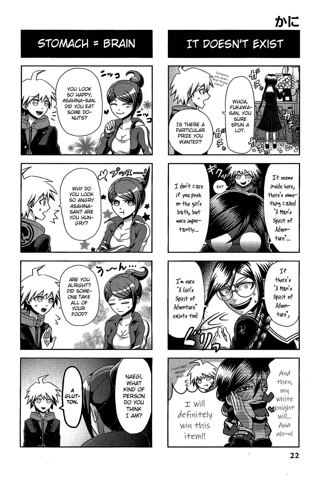 Page 5 Chapter 3 Danganronpa - The Academy of Hope and the High School Students of Despair 4-koma Kings