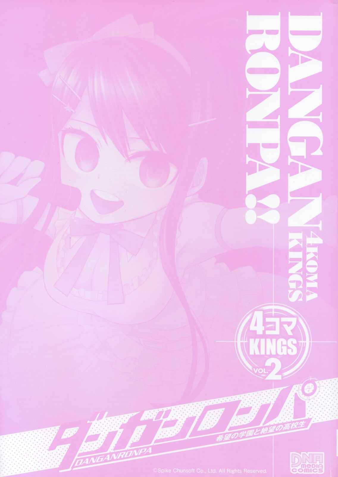 Page 3 Chapter 1 Danganronpa - The Academy of Hope and the High School Students of Despair 4-koma Kings
