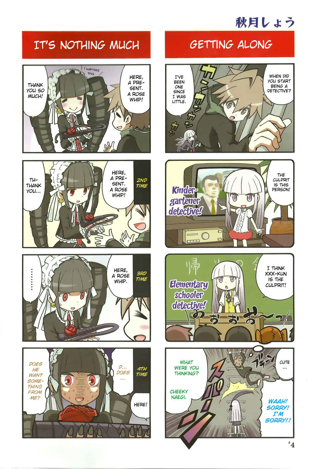 Page 6 Chapter 1 Danganronpa - The Academy of Hope and the High School Students of Despair 4-koma Kings