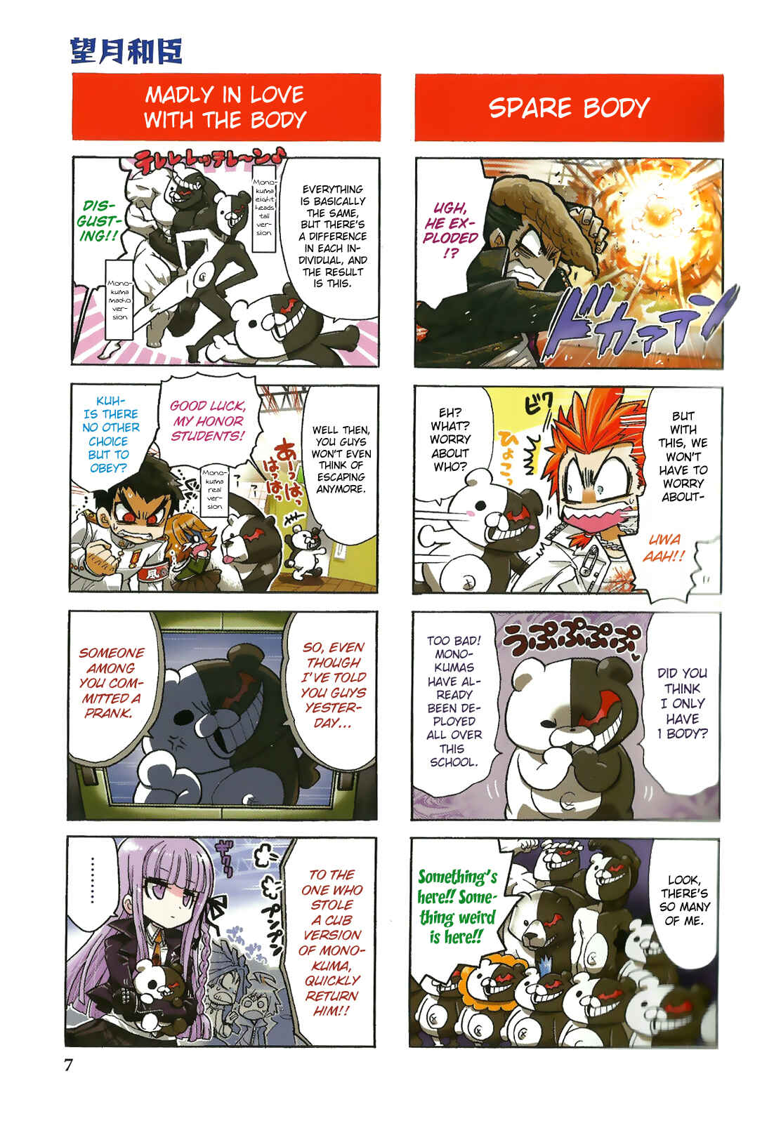 Page 9 Chapter 1 Danganronpa - The Academy of Hope and the High School Students of Despair 4-koma Kings