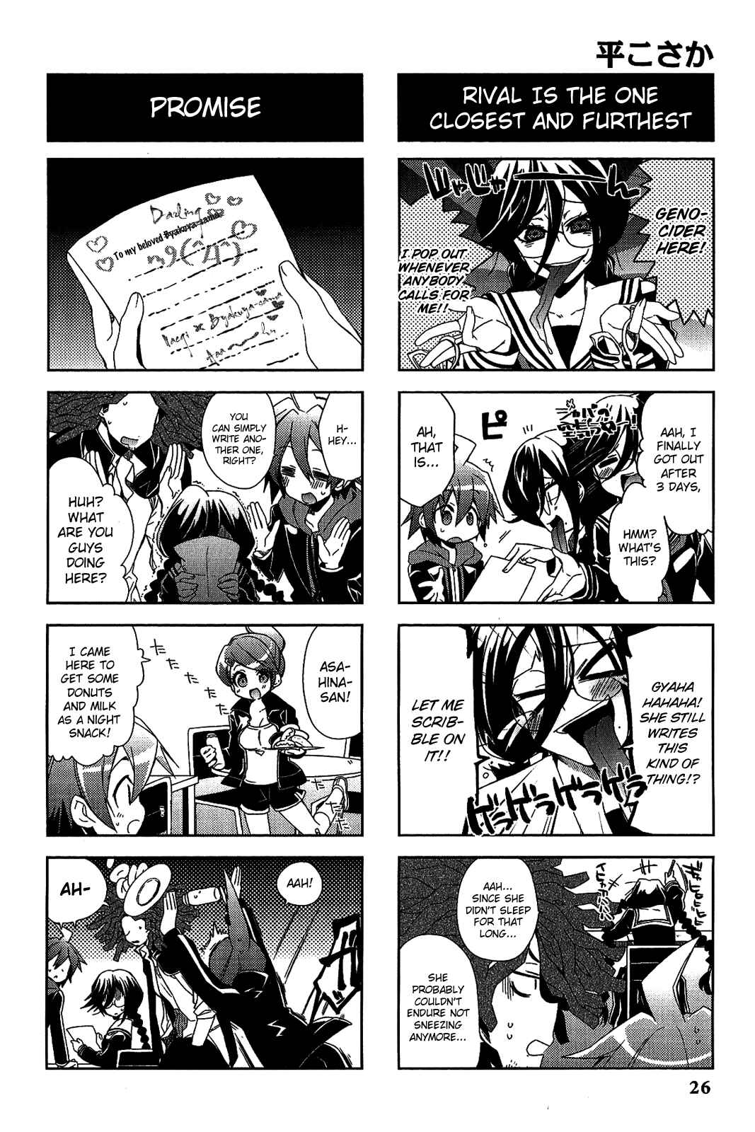 Page 3 Chapter 4 Danganronpa - The Academy of Hope and the High School Students of Despair 4-koma Kings