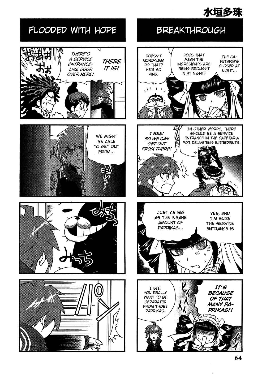 Page 5 Chapter 10 Danganronpa - The Academy of Hope and the High School Students of Despair 4-koma Kings