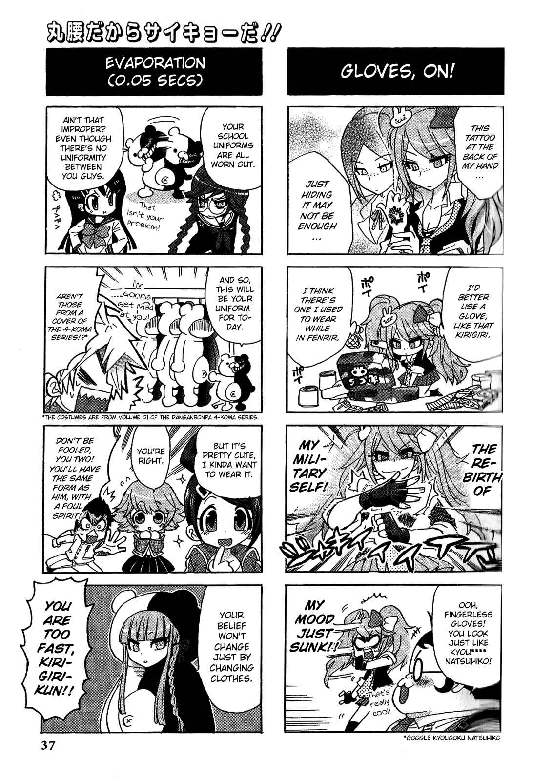 Page 2 Chapter 6 Danganronpa - The Academy of Hope and the High School Students of Despair 4-koma Kings