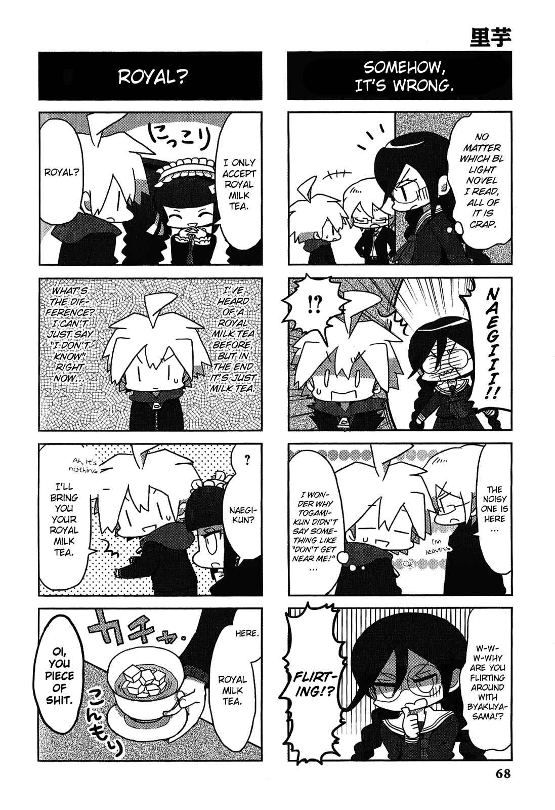Page 3 Chapter 11 Danganronpa - The Academy of Hope and the High School Students of Despair 4-koma Kings