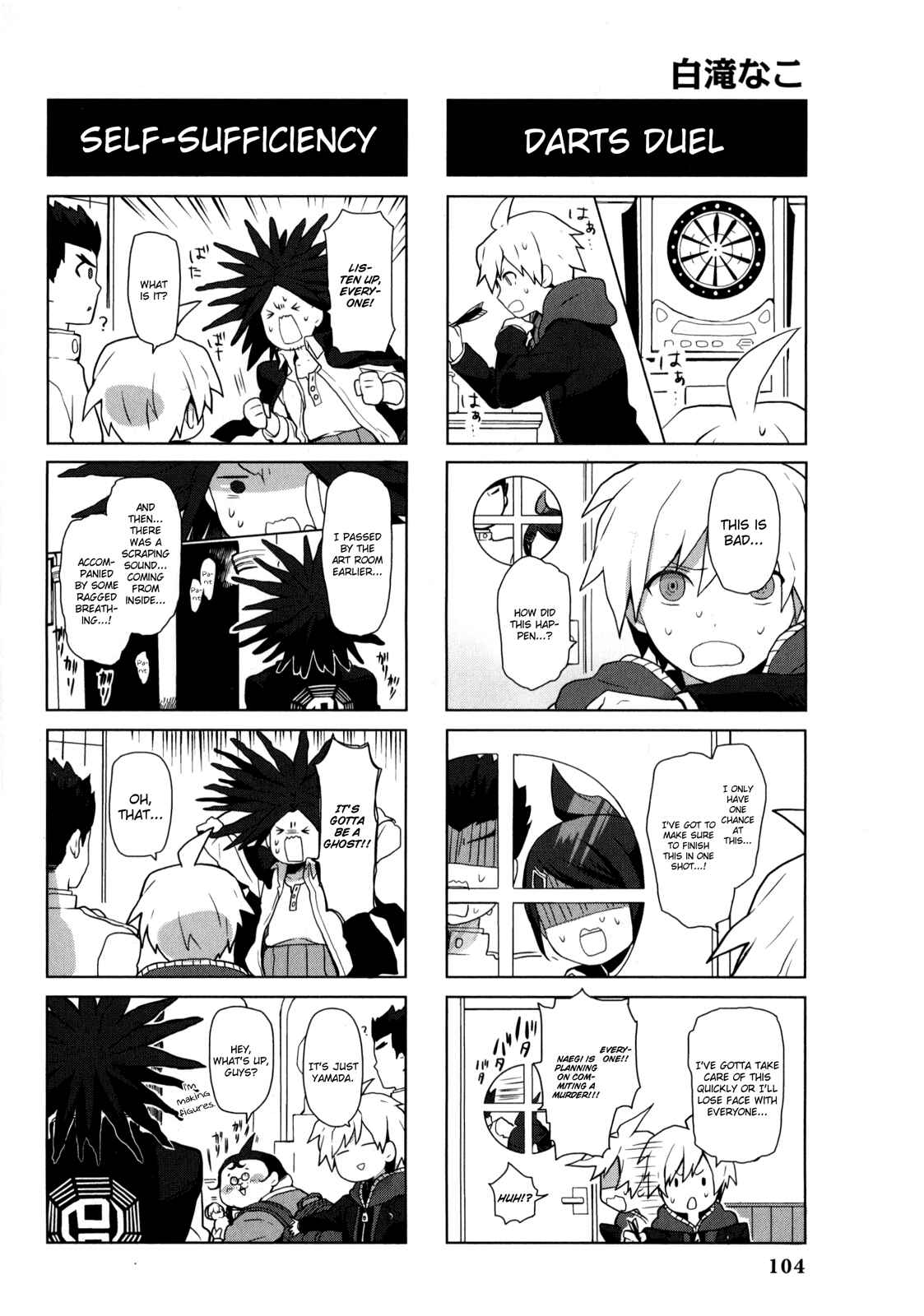 Page 3 Chapter 17 Danganronpa - The Academy of Hope and the High School Students of Despair 4-koma Kings