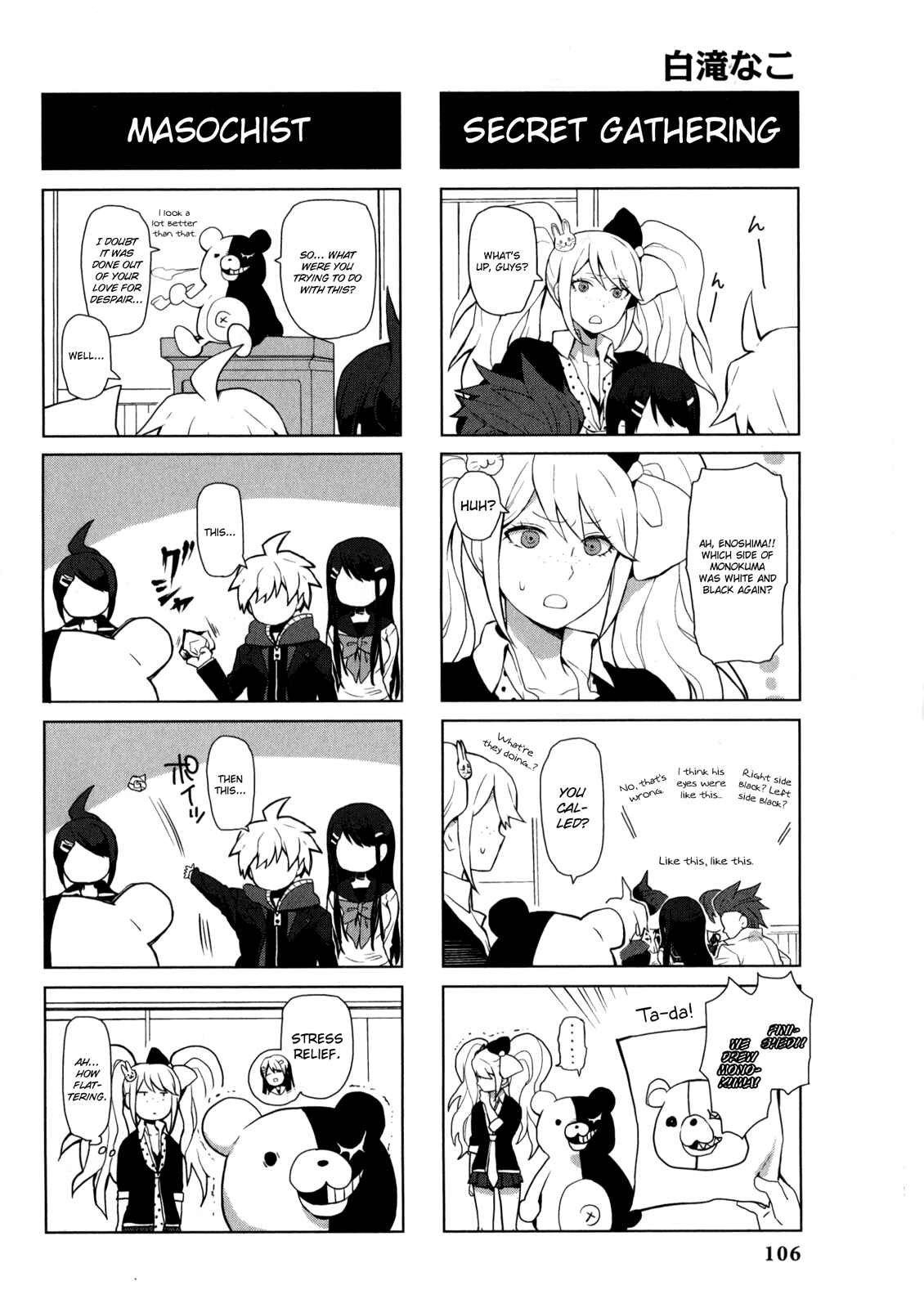 Page 5 Chapter 17 Danganronpa - The Academy of Hope and the High School Students of Despair 4-koma Kings