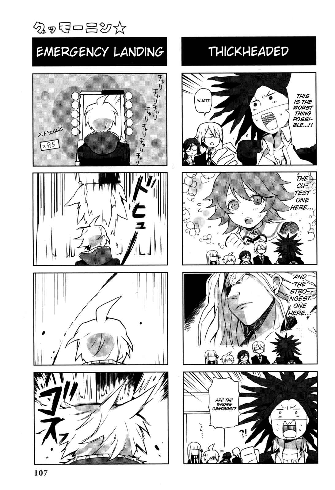 Page 6 Chapter 17 Danganronpa - The Academy of Hope and the High School Students of Despair 4-koma Kings