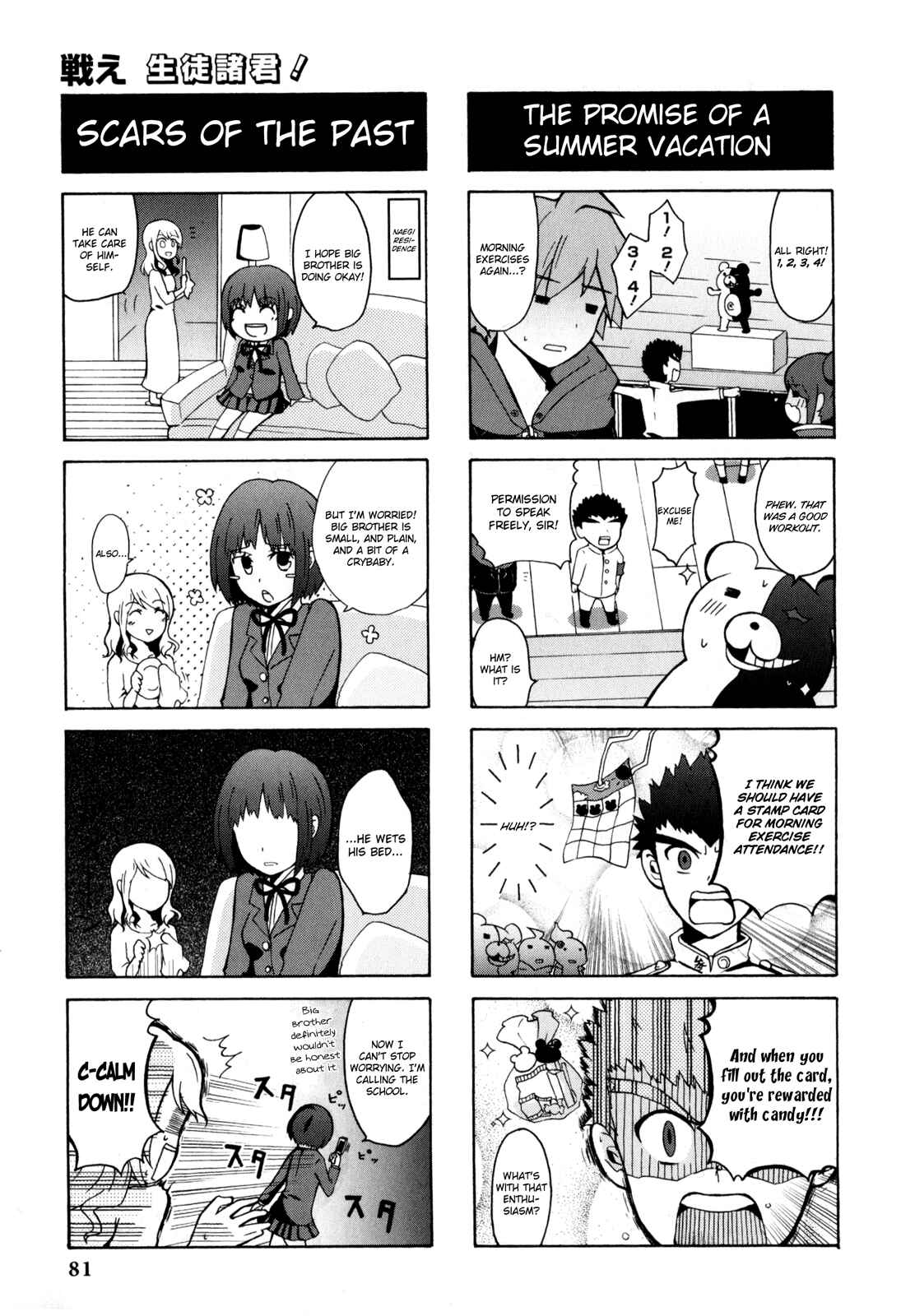 Page 4 Chapter 13 Danganronpa - The Academy of Hope and the High School Students of Despair 4-koma Kings