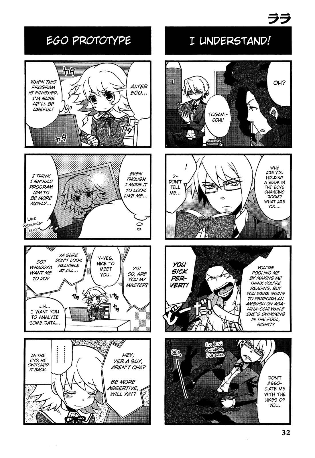 Page 3 Chapter 5 Danganronpa - The Academy of Hope and the High School Students of Despair 4-koma Kings