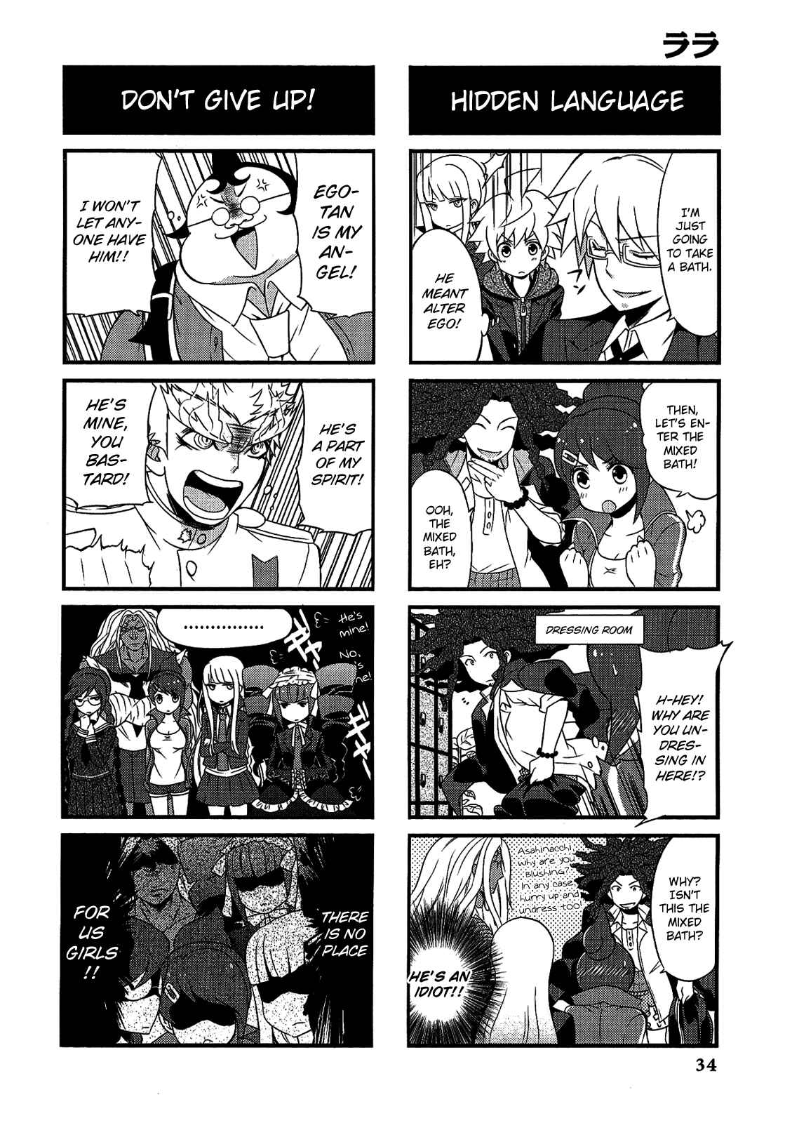Page 5 Chapter 5 Danganronpa - The Academy of Hope and the High School Students of Despair 4-koma Kings