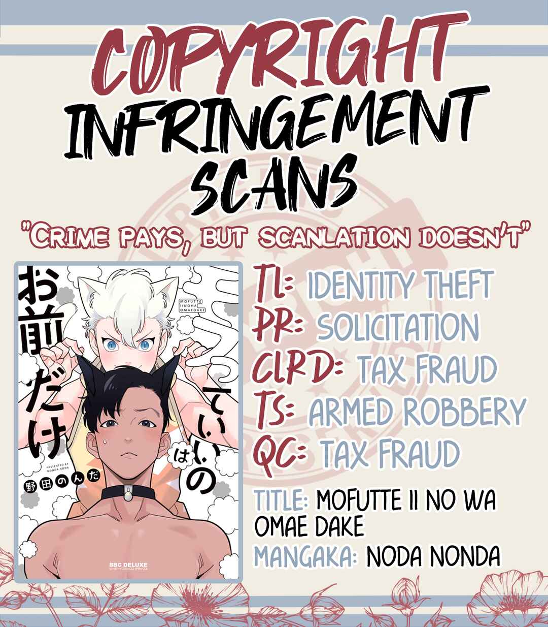 Page 1 Chapter 2 Mofutte ii no wa Omae dake