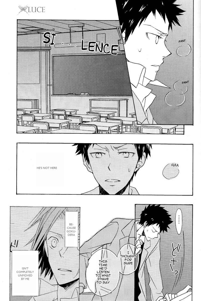 Page 17 Chapter 6 Katekyo Hitman Reborn! - Silent Karma (Doujinshi)