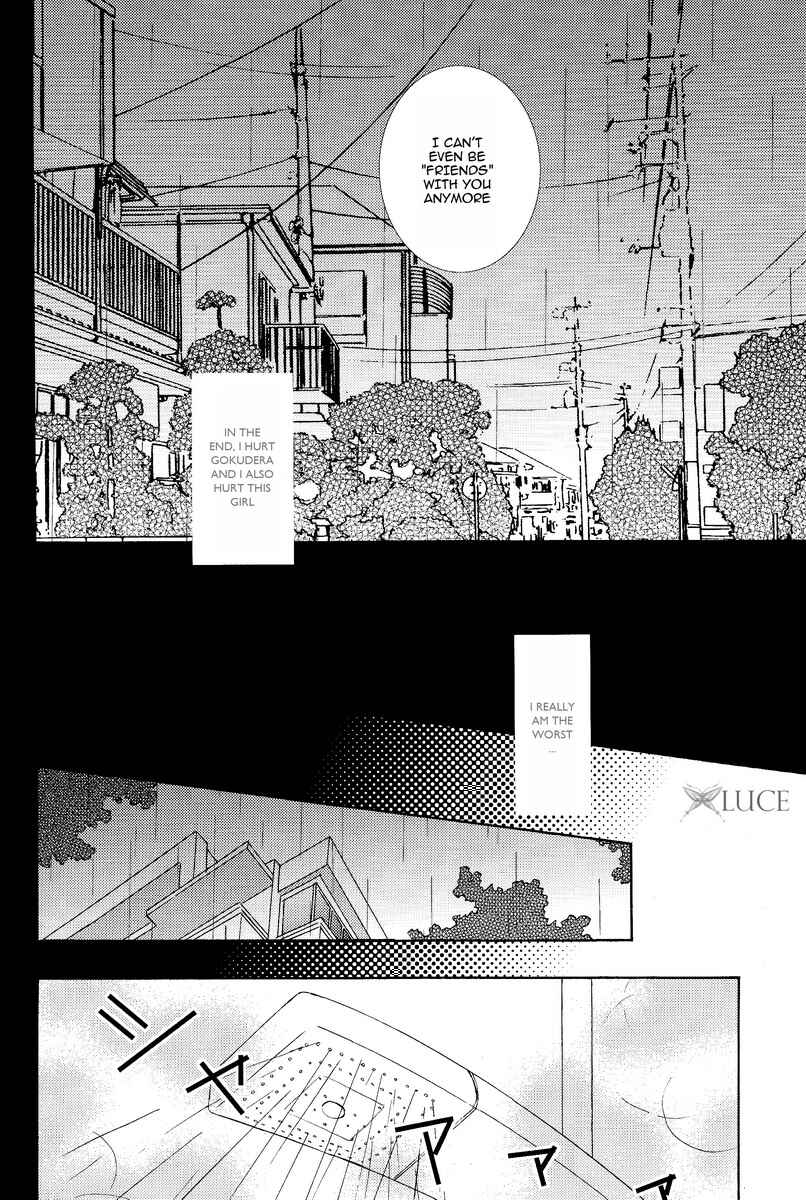 Page 28 Chapter 6 Katekyo Hitman Reborn! - Silent Karma (Doujinshi)