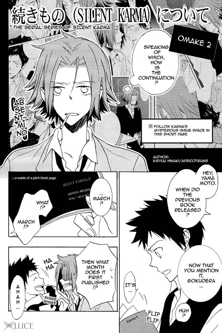 Page 29 Chapter 8 Katekyo Hitman Reborn! - Silent Karma (Doujinshi)