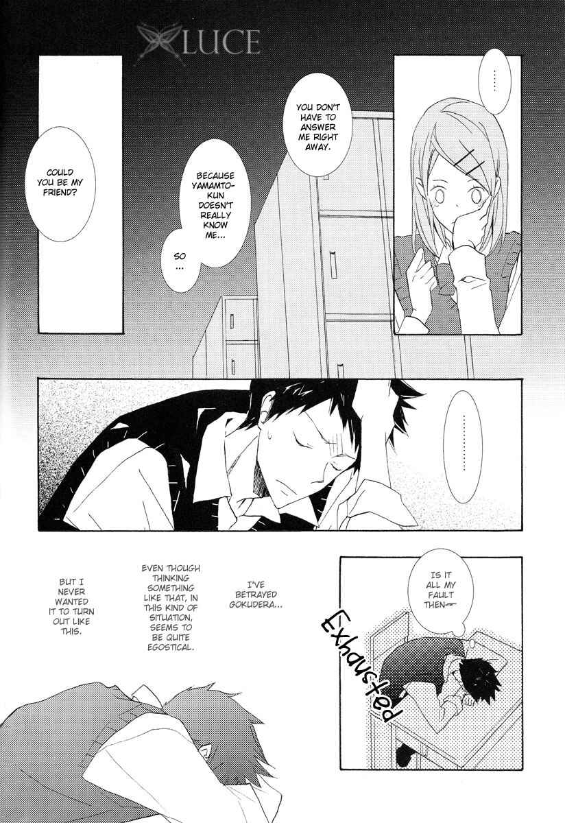 Page 11 Chapter 5 Katekyo Hitman Reborn! - Silent Karma (Doujinshi)
