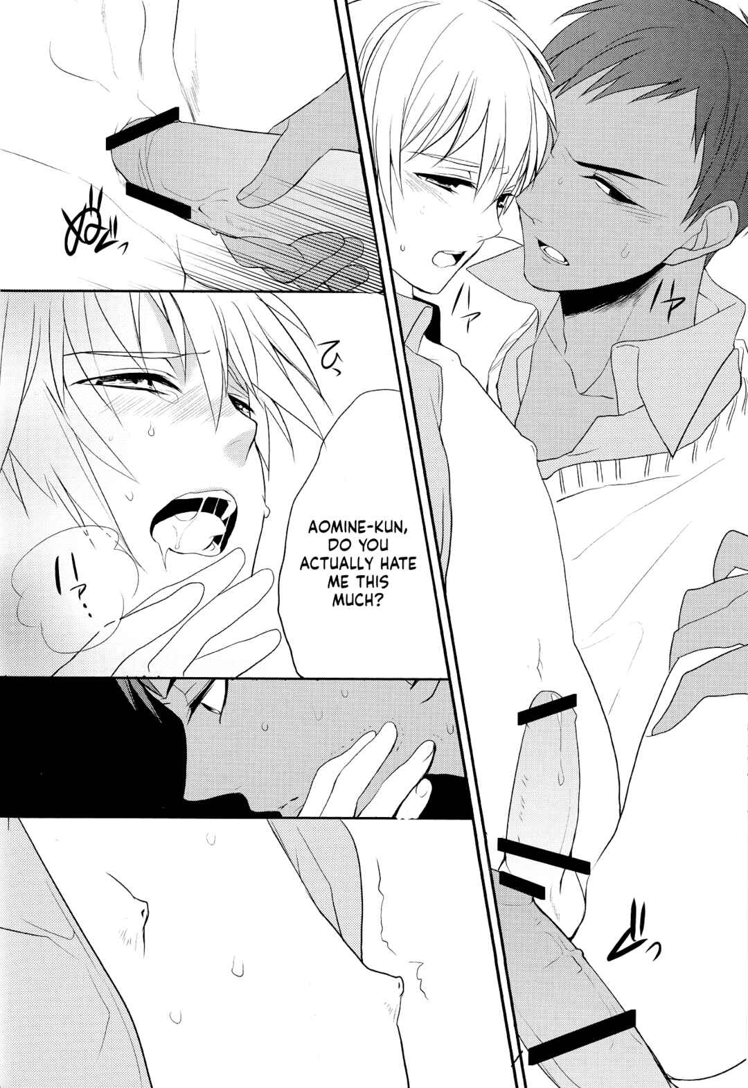 Page 18 Chapter Unknown_7c2d Kuroko no Basket - Ice Candy  (Doujinshi)