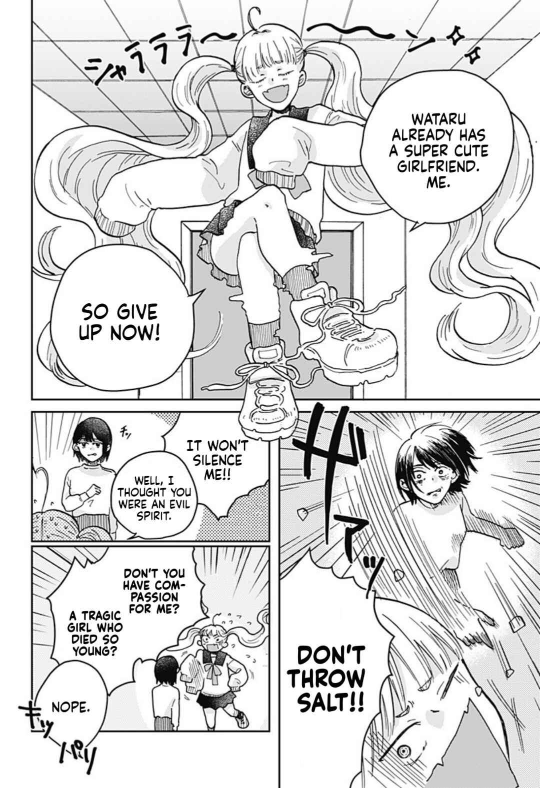 Page 18 Chapter Unknown_41b7 Nibanme no Unmei