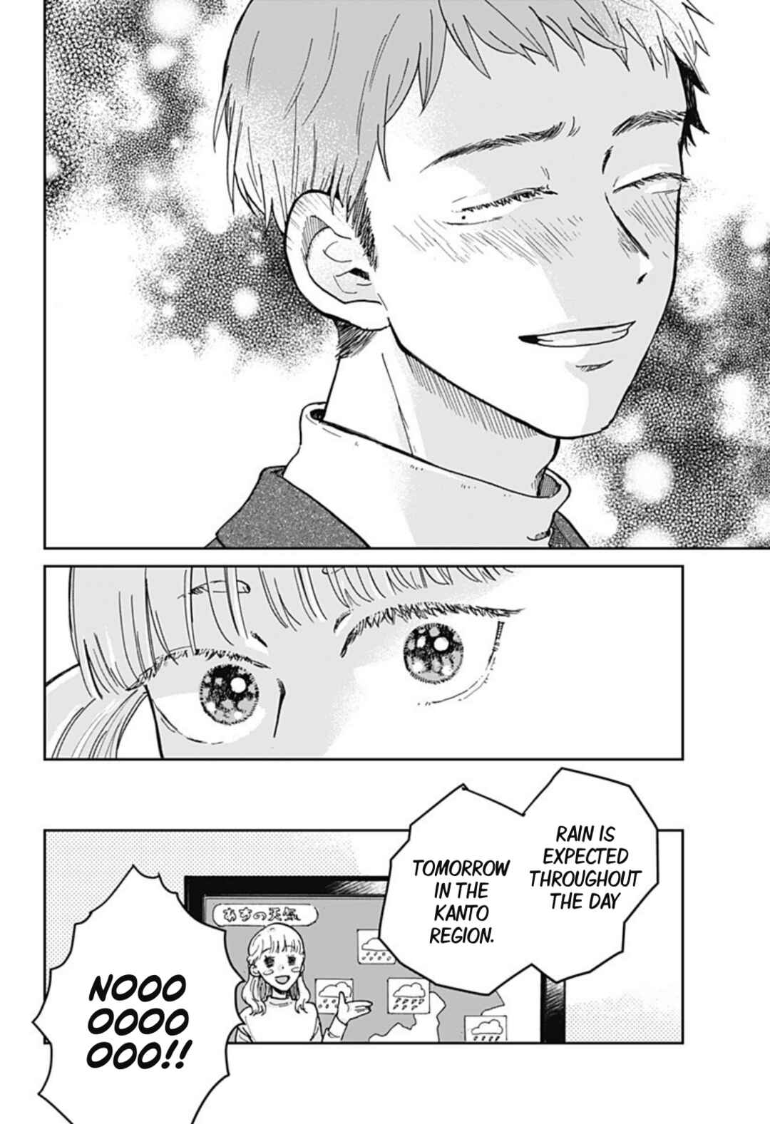 Page 34 Chapter Unknown_41b7 Nibanme no Unmei