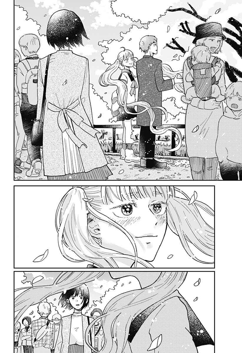 Page 38 Chapter Unknown_41b7 Nibanme no Unmei