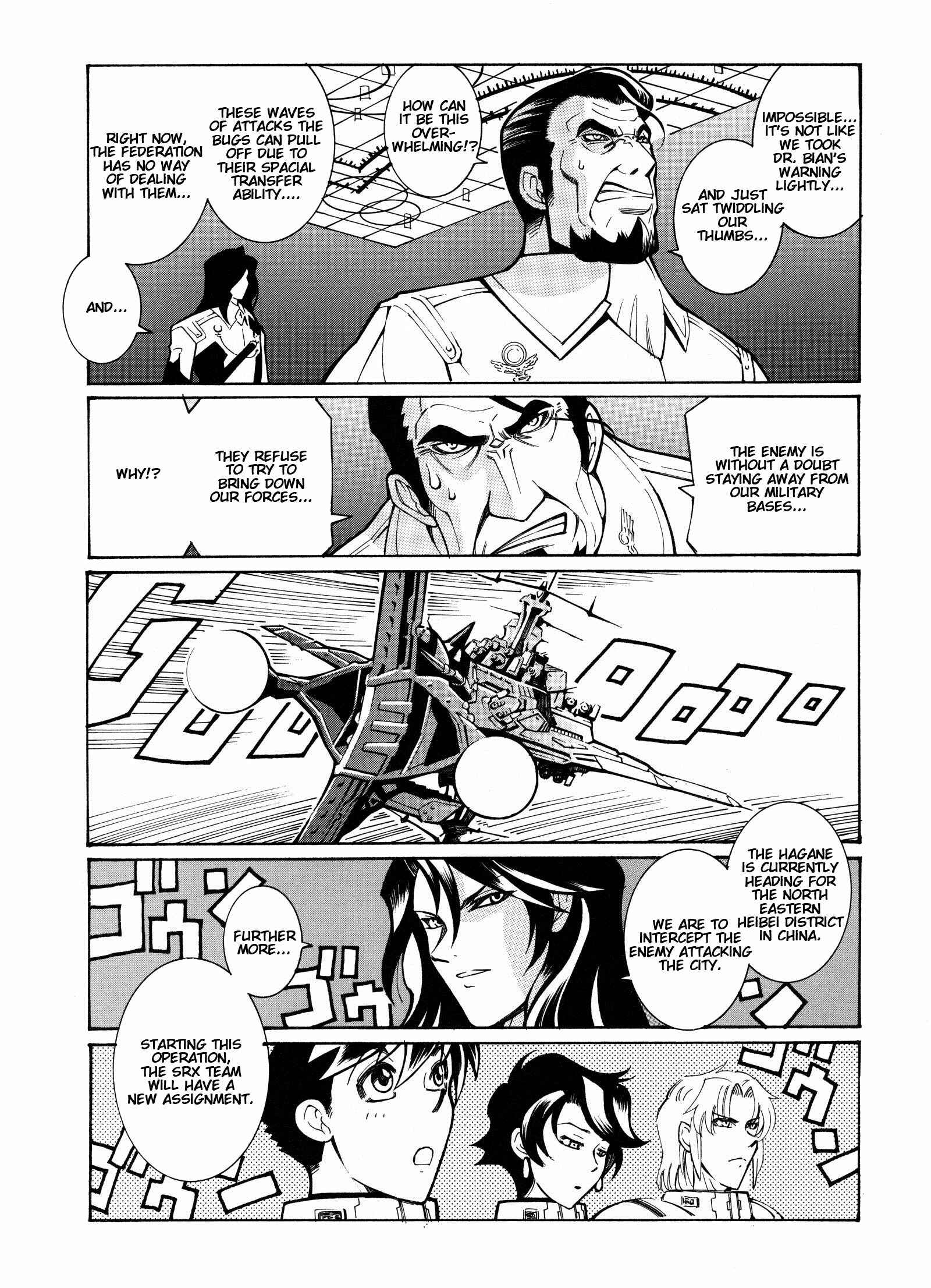 Page 11 Chapter 12 Super Robot Taisen OG - Divine Wars - Record of ATX