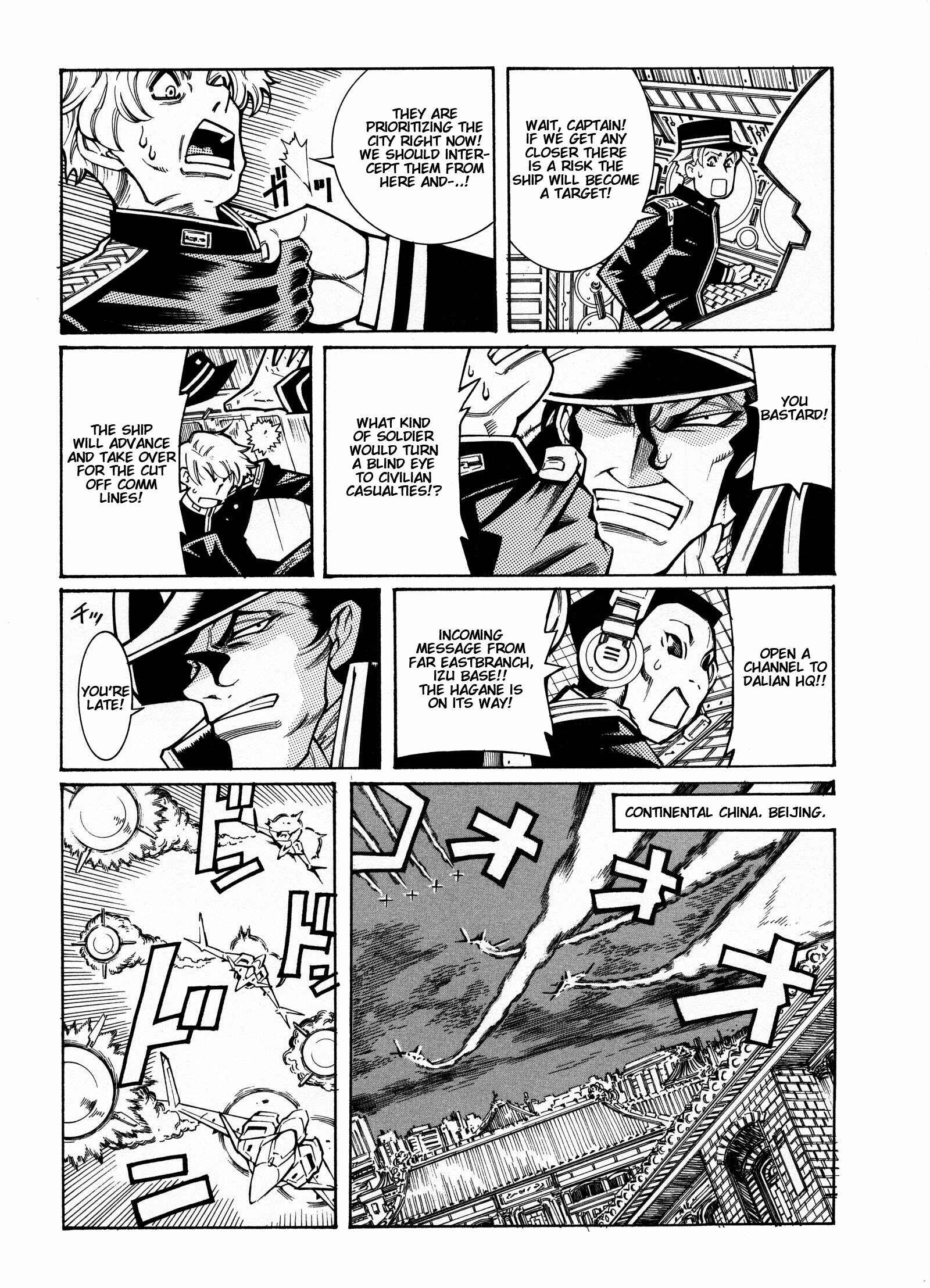 Page 15 Chapter 12 Super Robot Taisen OG - Divine Wars - Record of ATX