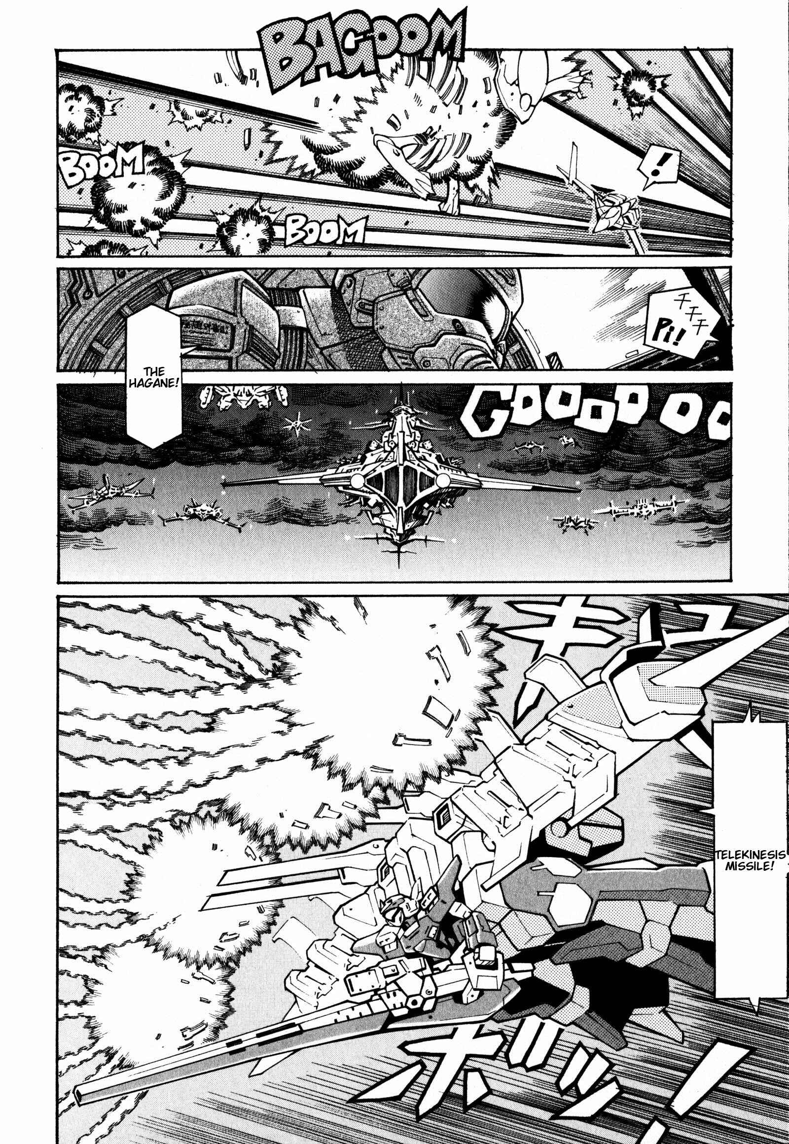 Page 17 Chapter 12 Super Robot Taisen OG - Divine Wars - Record of ATX