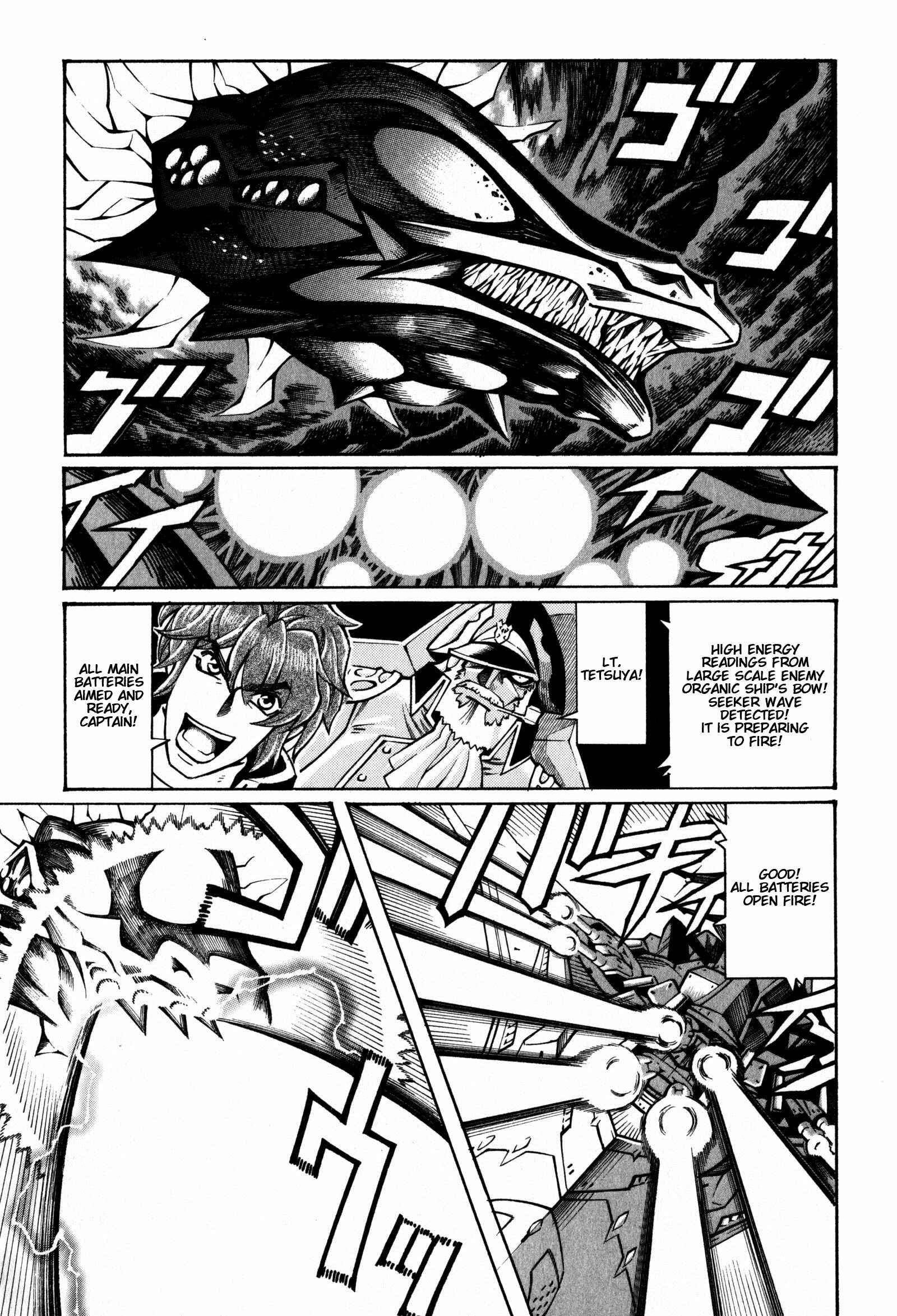 Page 24 Chapter 12 Super Robot Taisen OG - Divine Wars - Record of ATX