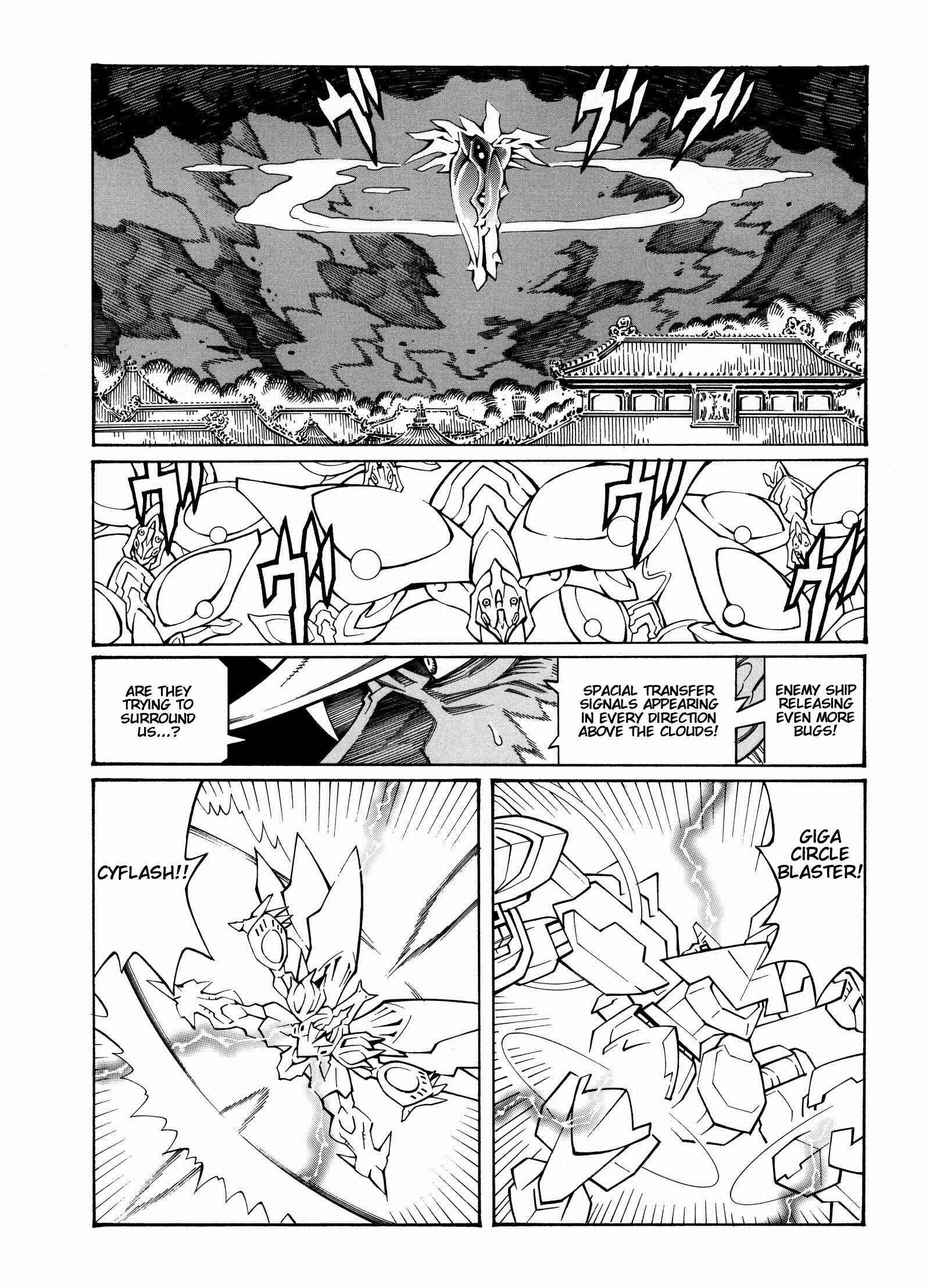 Page 26 Chapter 12 Super Robot Taisen OG - Divine Wars - Record of ATX