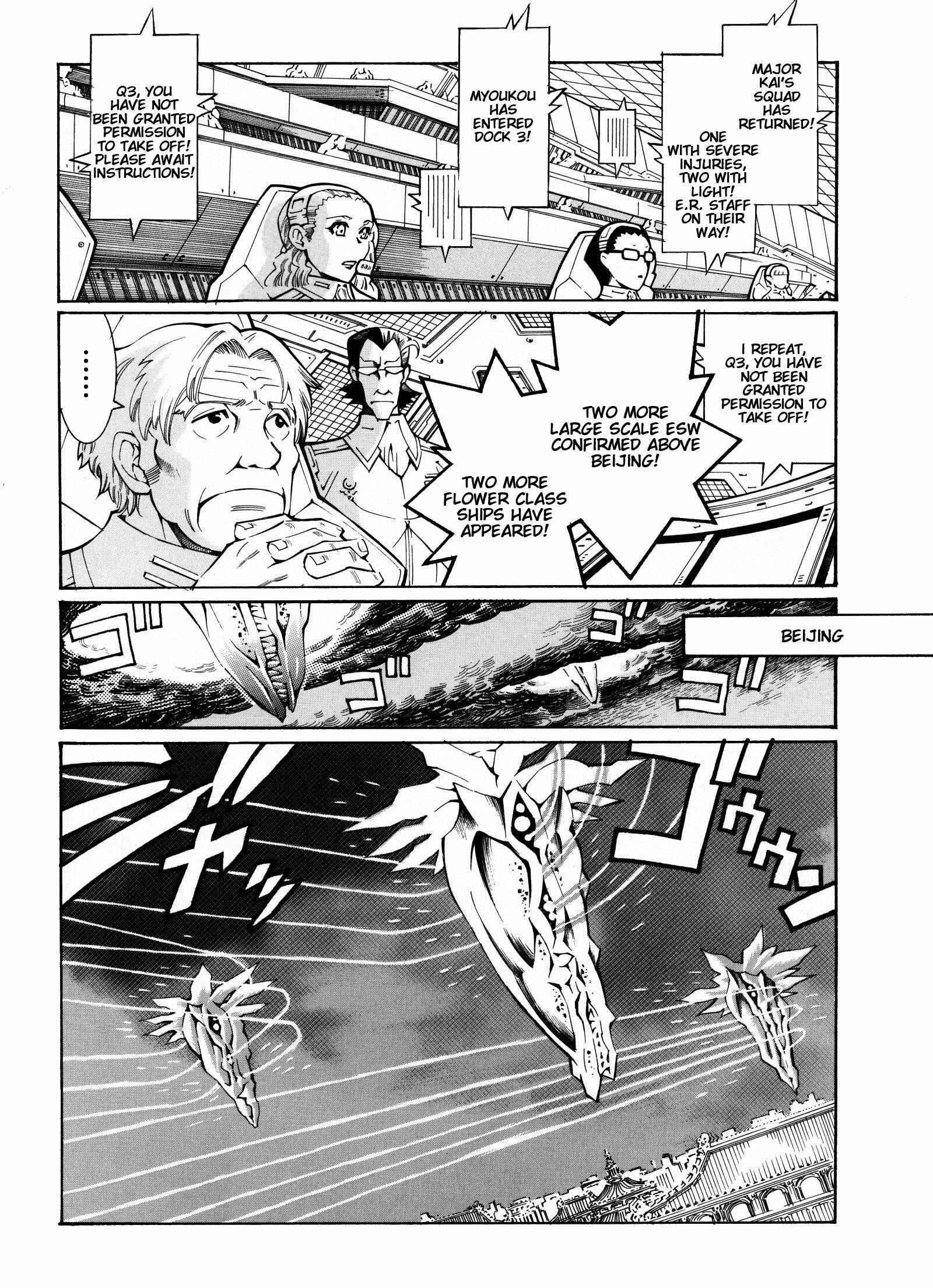 Page 52 Chapter 12 Super Robot Taisen OG - Divine Wars - Record of ATX