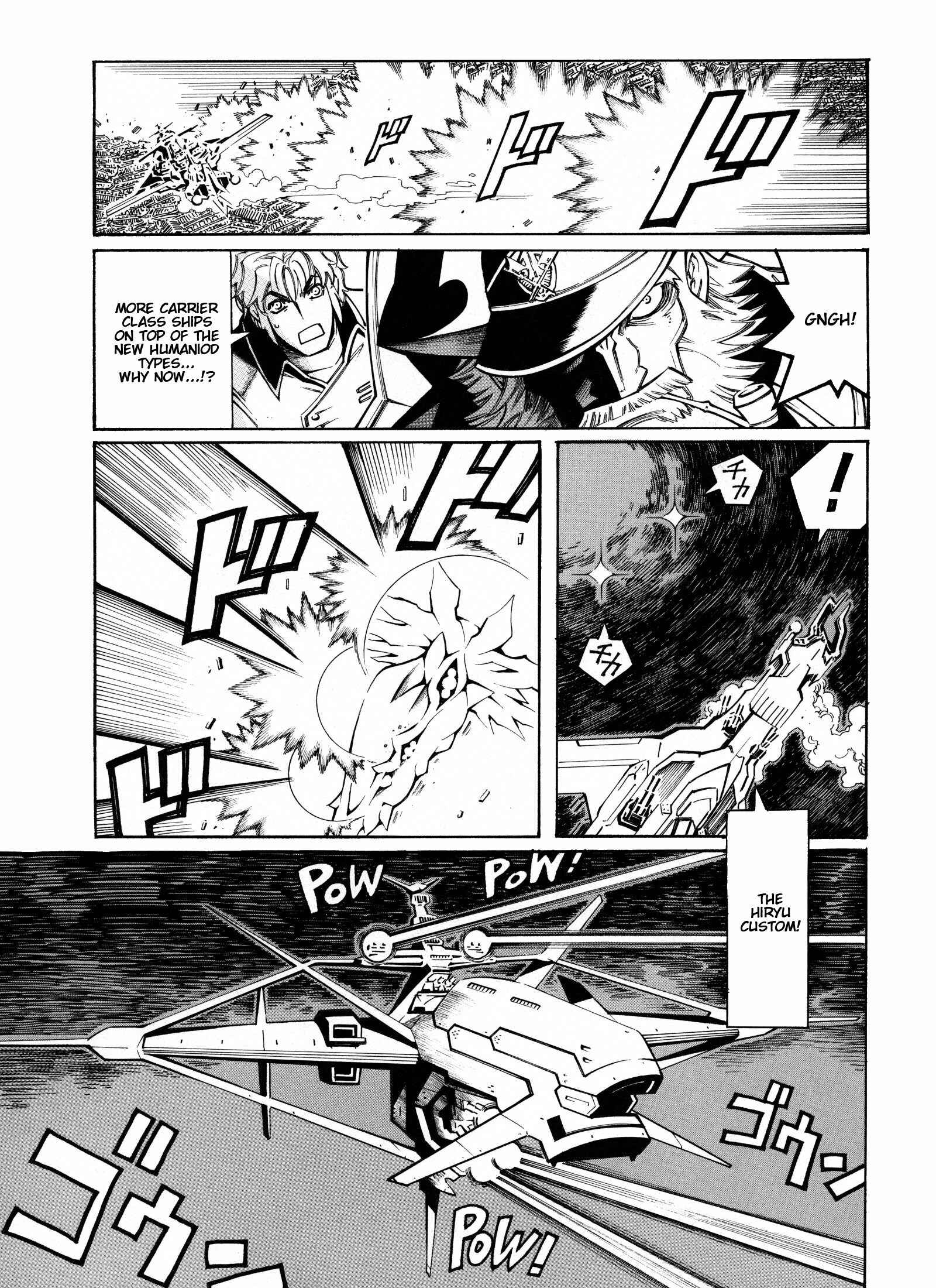 Page 53 Chapter 12 Super Robot Taisen OG - Divine Wars - Record of ATX