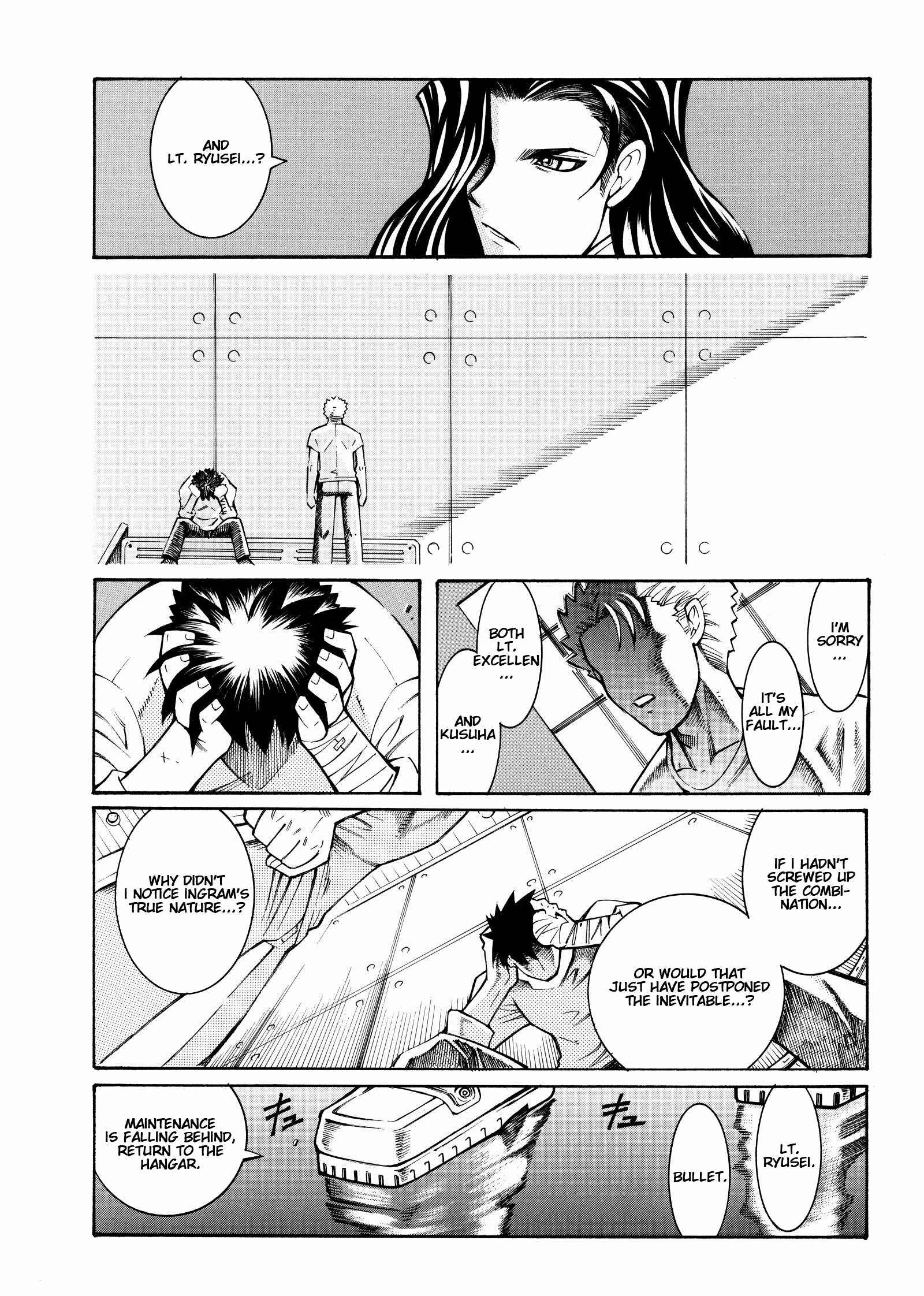 Page 75 Chapter 12 Super Robot Taisen OG - Divine Wars - Record of ATX