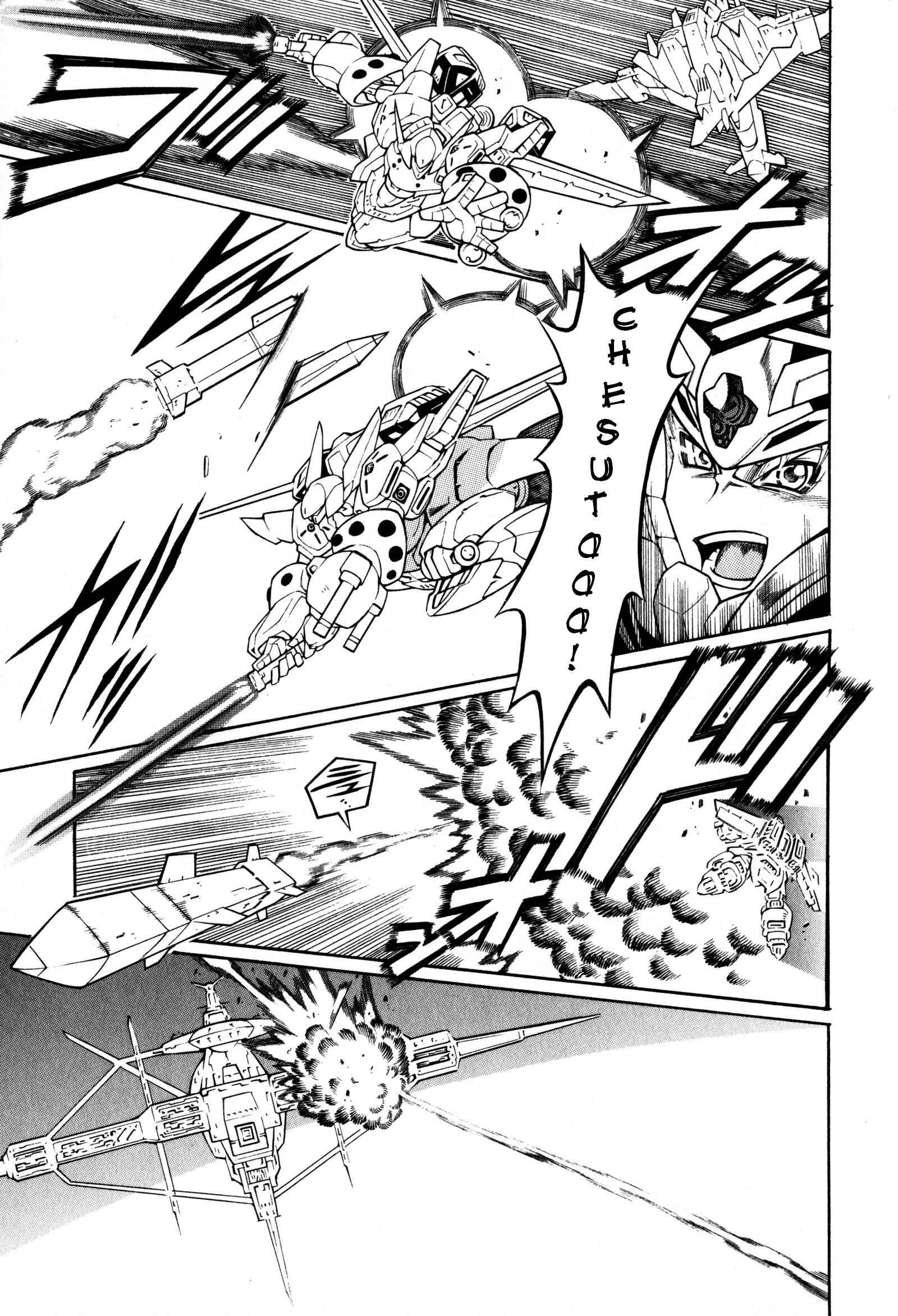 Page 12 Chapter 7 Super Robot Taisen OG - Divine Wars - Record of ATX