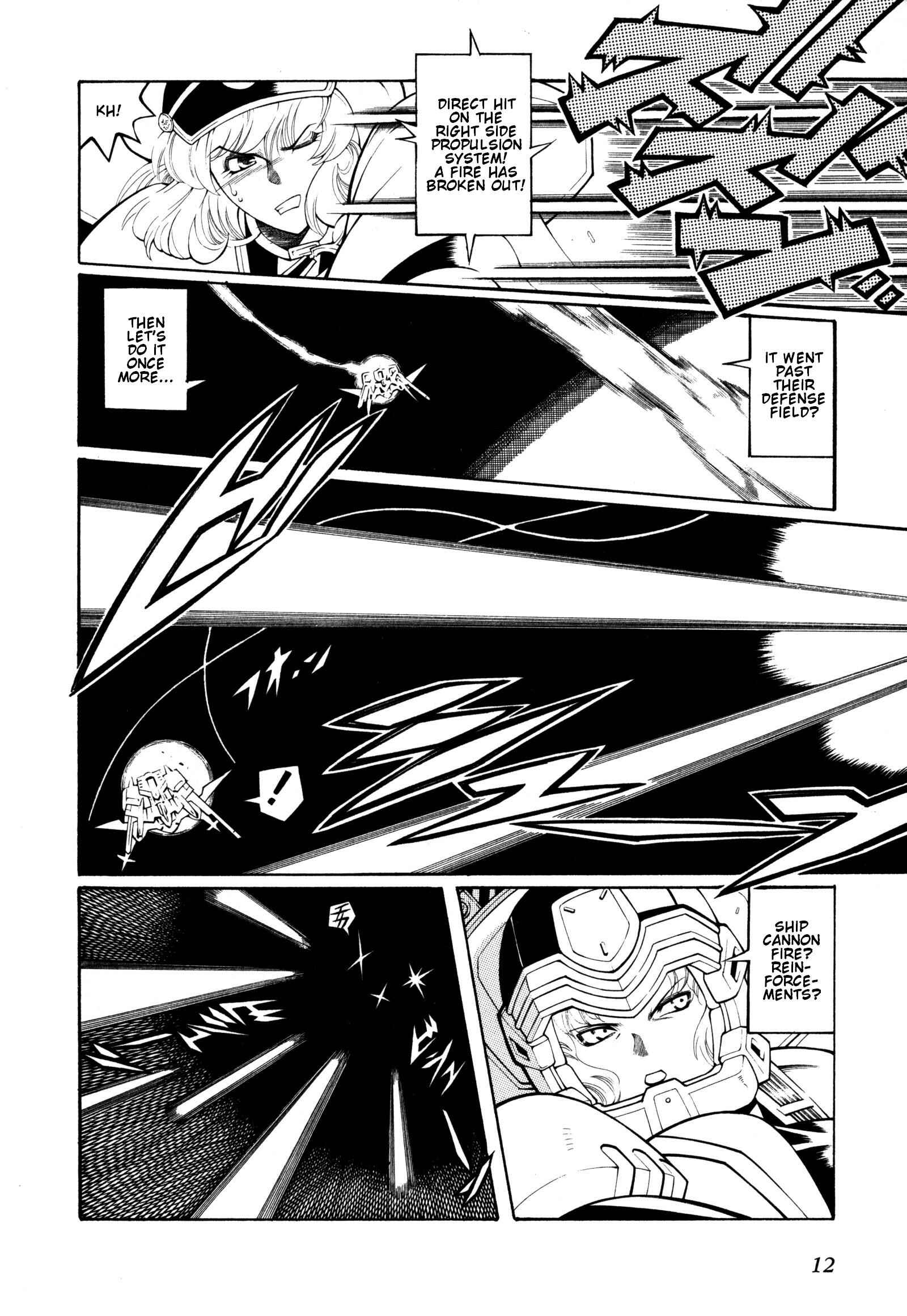 Page 13 Chapter 7 Super Robot Taisen OG - Divine Wars - Record of ATX
