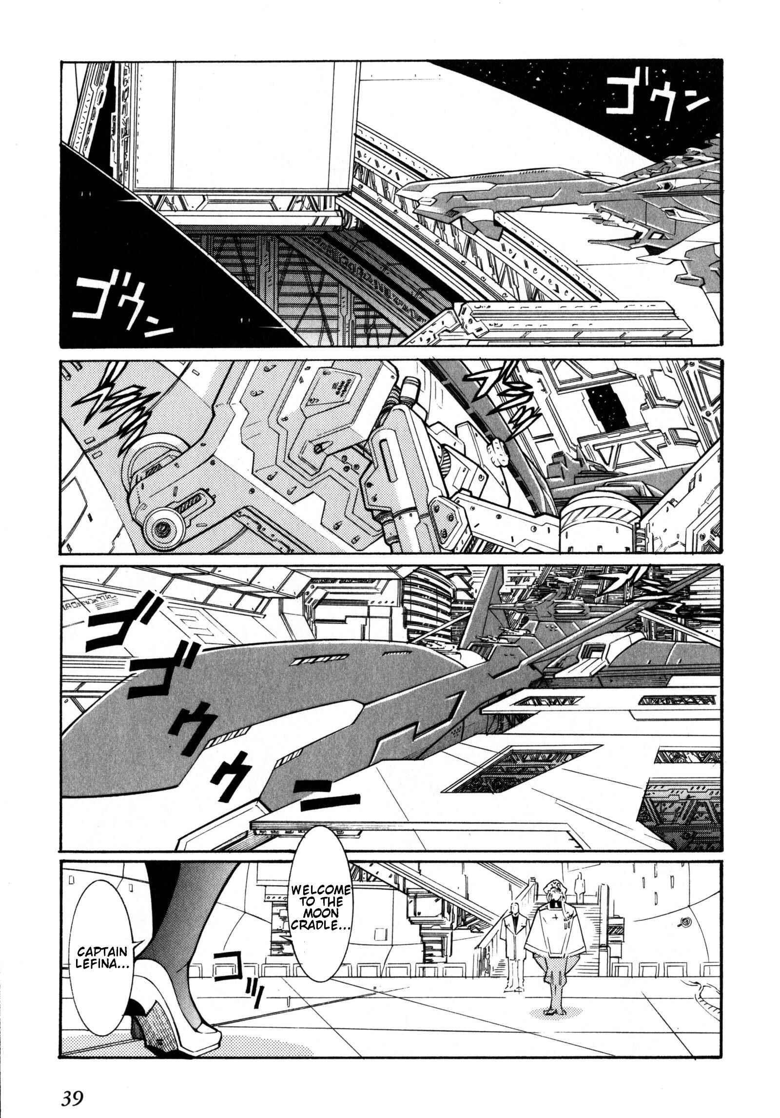 Page 39 Chapter 7 Super Robot Taisen OG - Divine Wars - Record of ATX