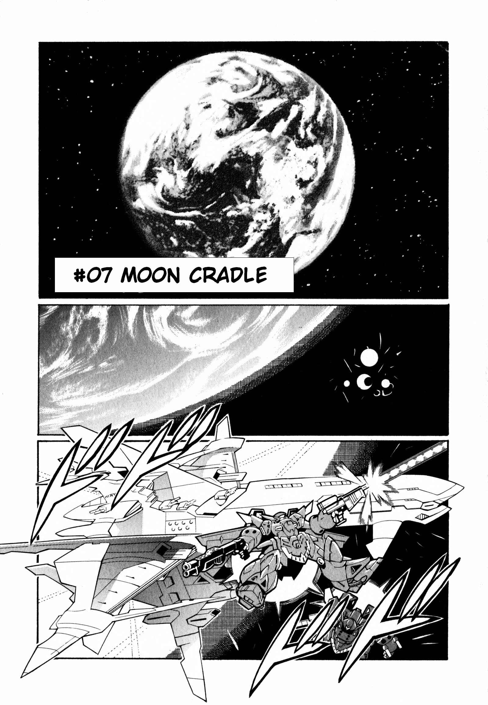 Page 4 Chapter 7 Super Robot Taisen OG - Divine Wars - Record of ATX