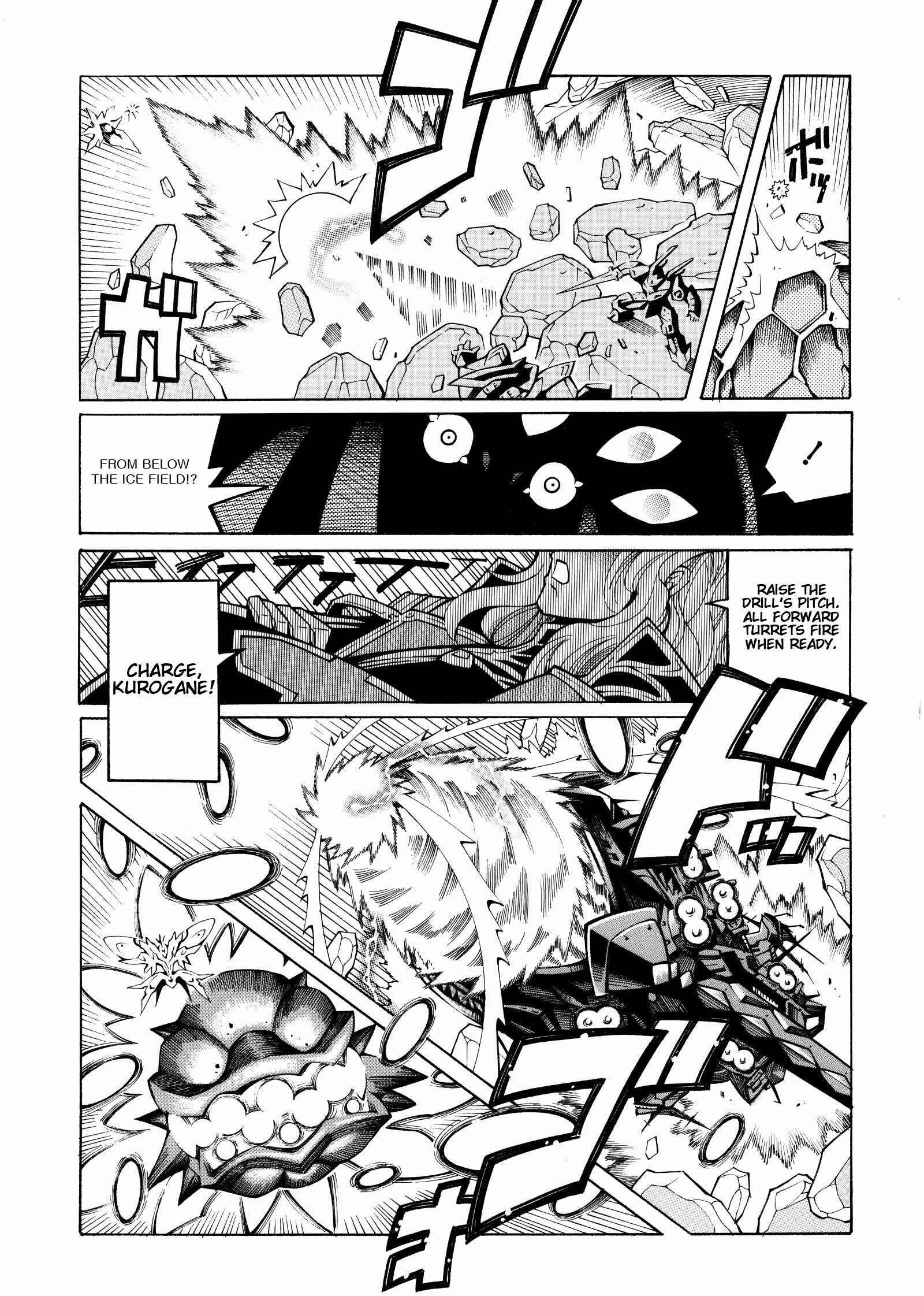 Page 39 Chapter 14 Super Robot Taisen OG - Divine Wars - Record of ATX