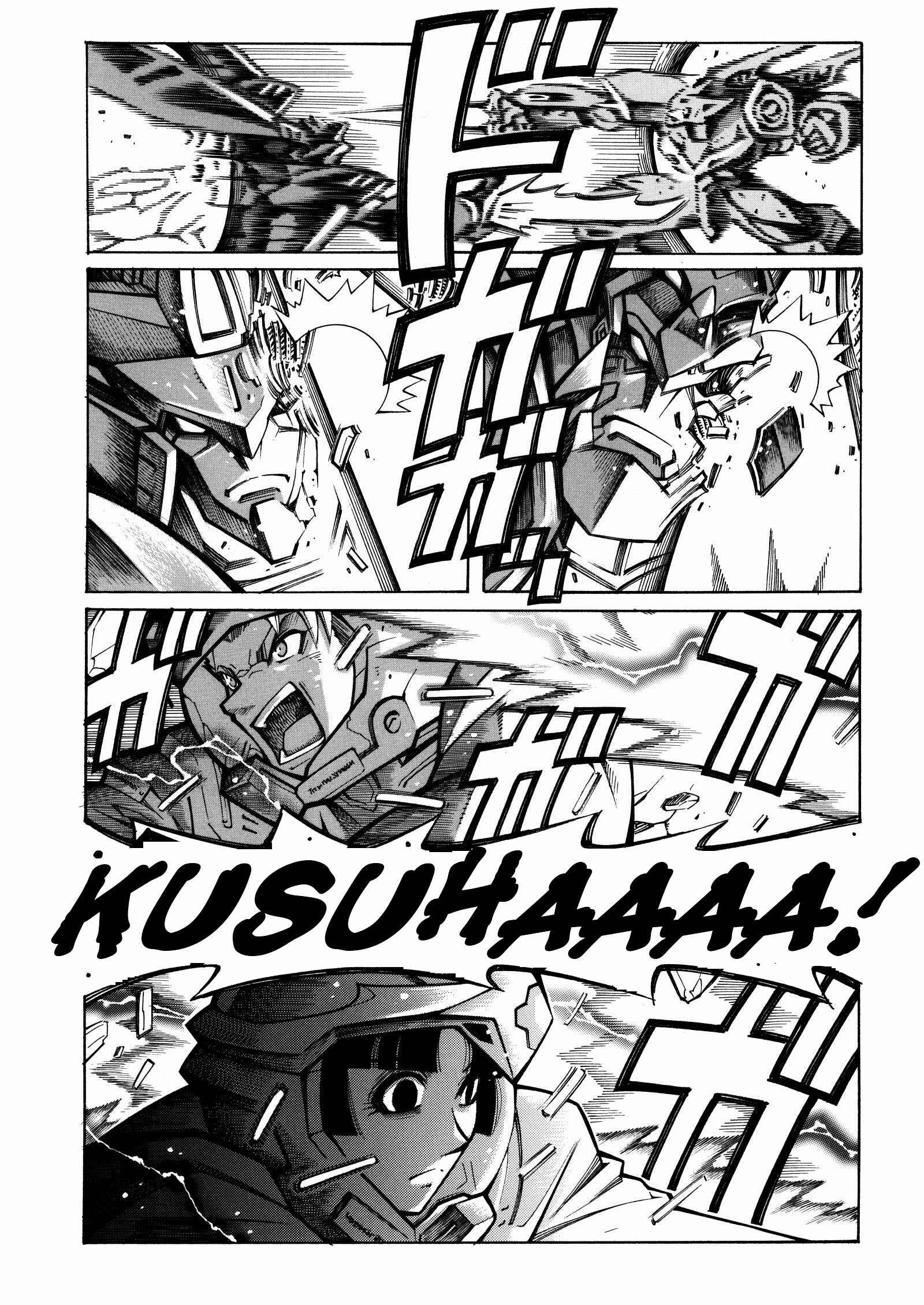 Page 45 Chapter 14 Super Robot Taisen OG - Divine Wars - Record of ATX