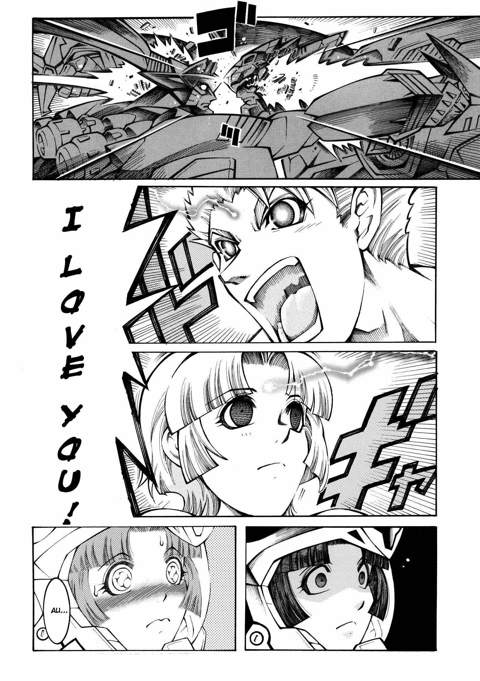 Page 46 Chapter 14 Super Robot Taisen OG - Divine Wars - Record of ATX